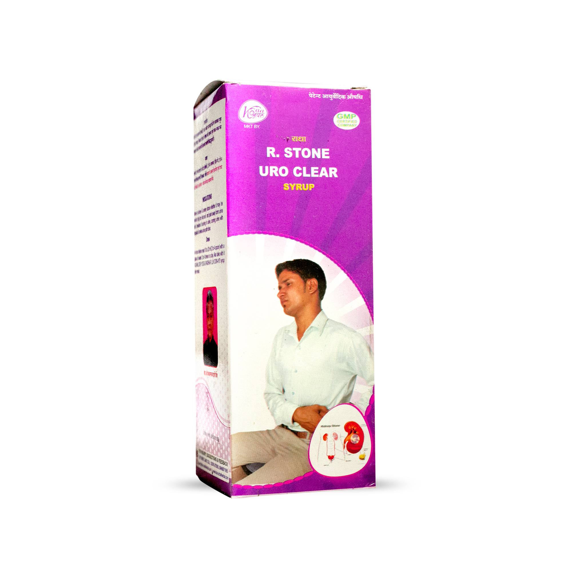 R. Stone Uro Uro Clear Syrup - Age Group: Suitable For All Ages