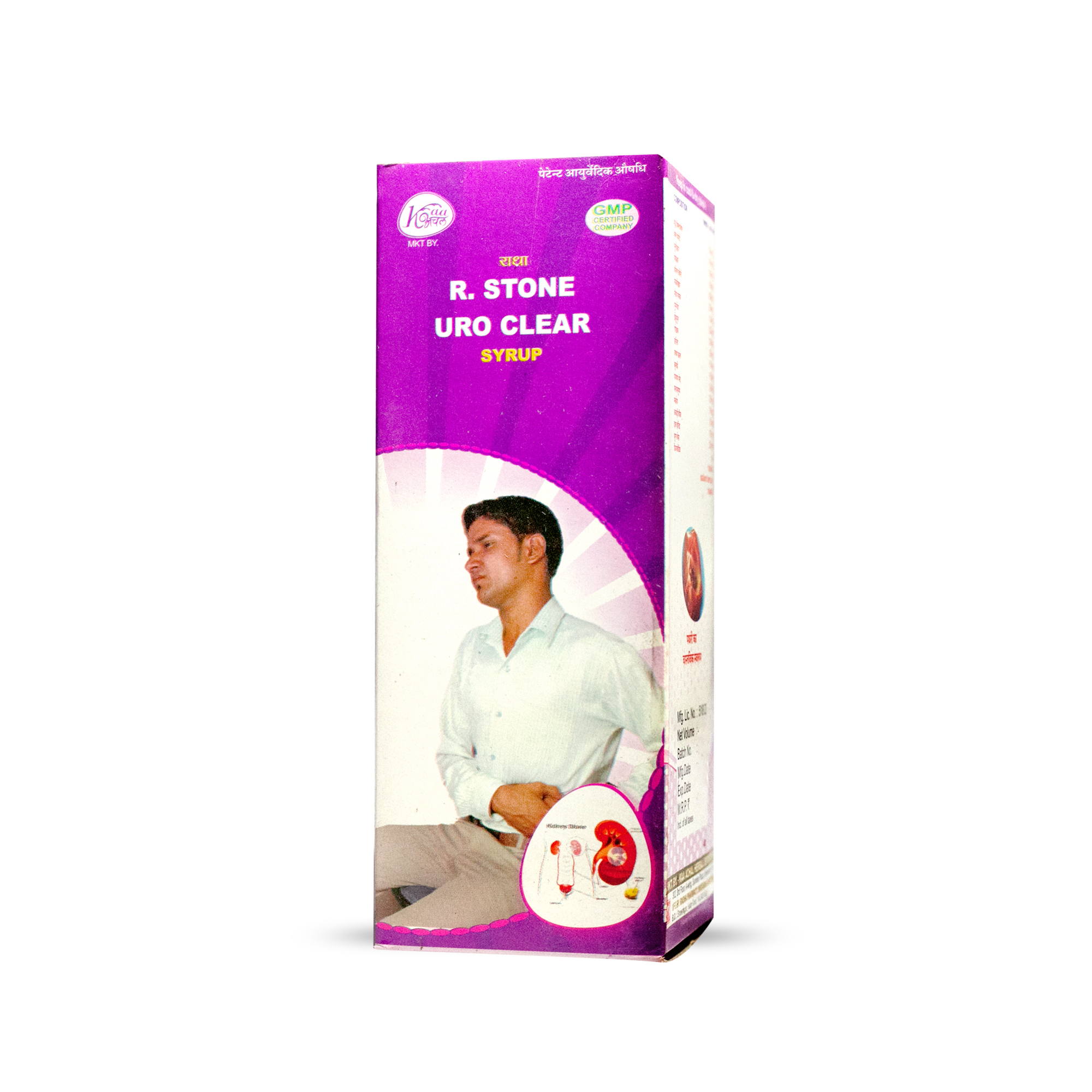 R. Stone Uro Uro Clear Syrup - Age Group: Suitable For All Ages