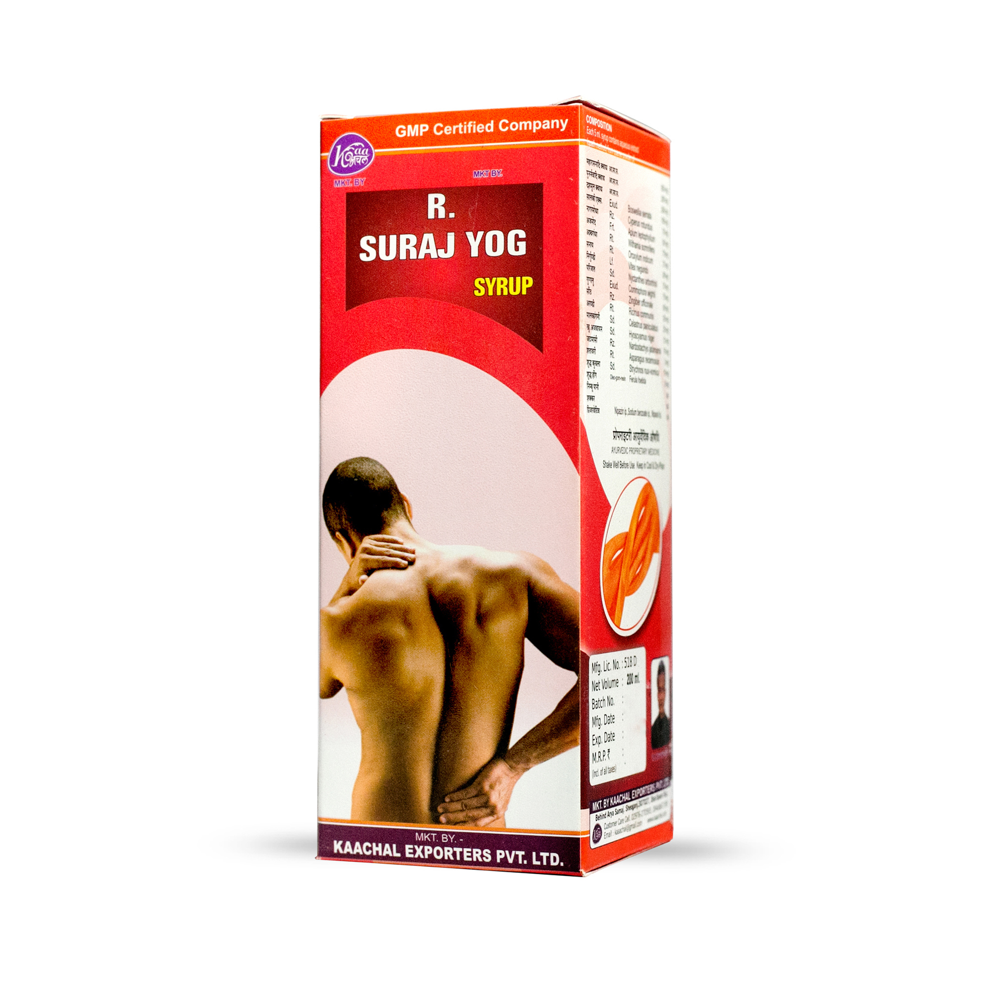 Suraj R Ayurvedic Medicine R. Suraj Yog Syrup at Best Price in Sheoganj ...