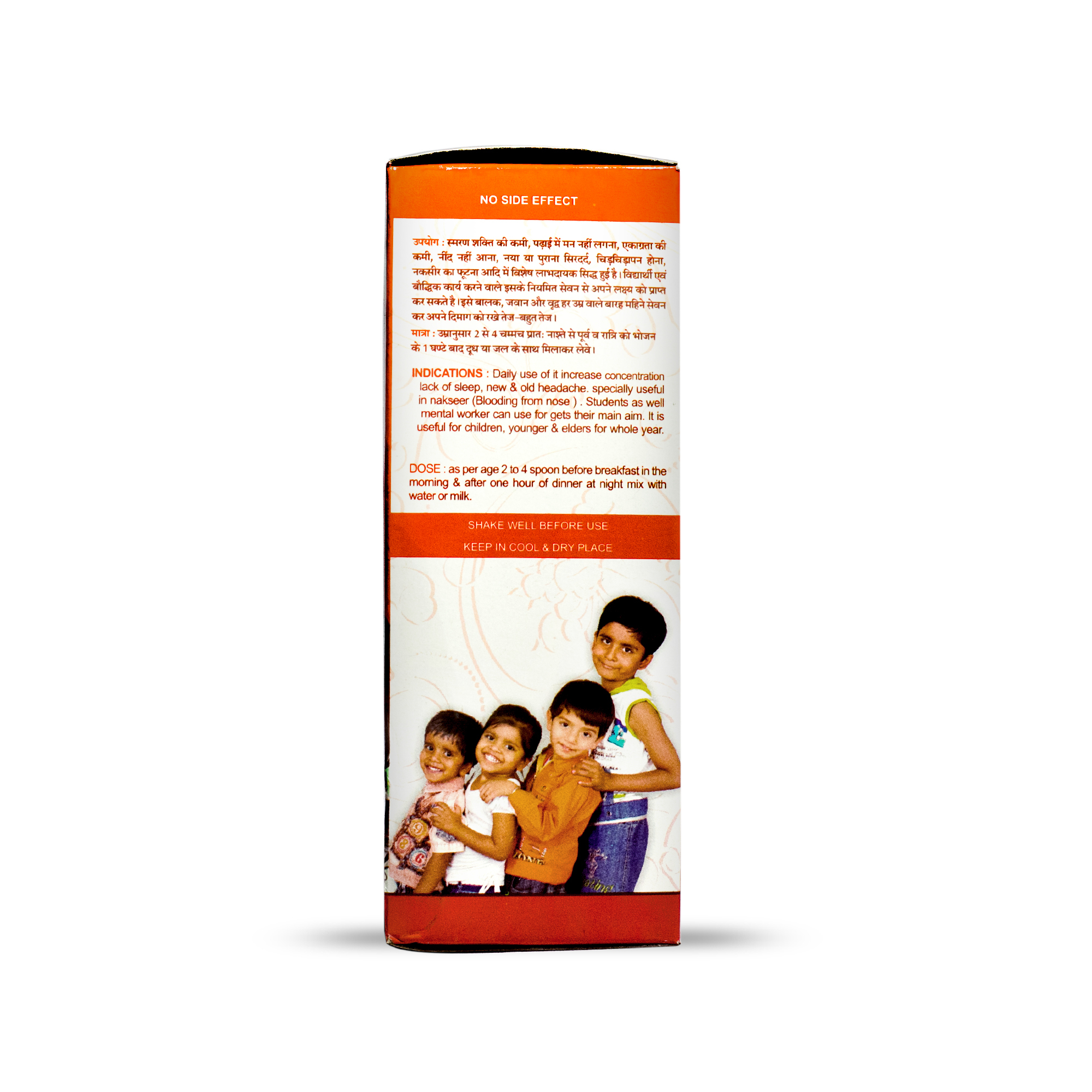 R. Braindon Syrup - Age Group: Suitable For All Ages