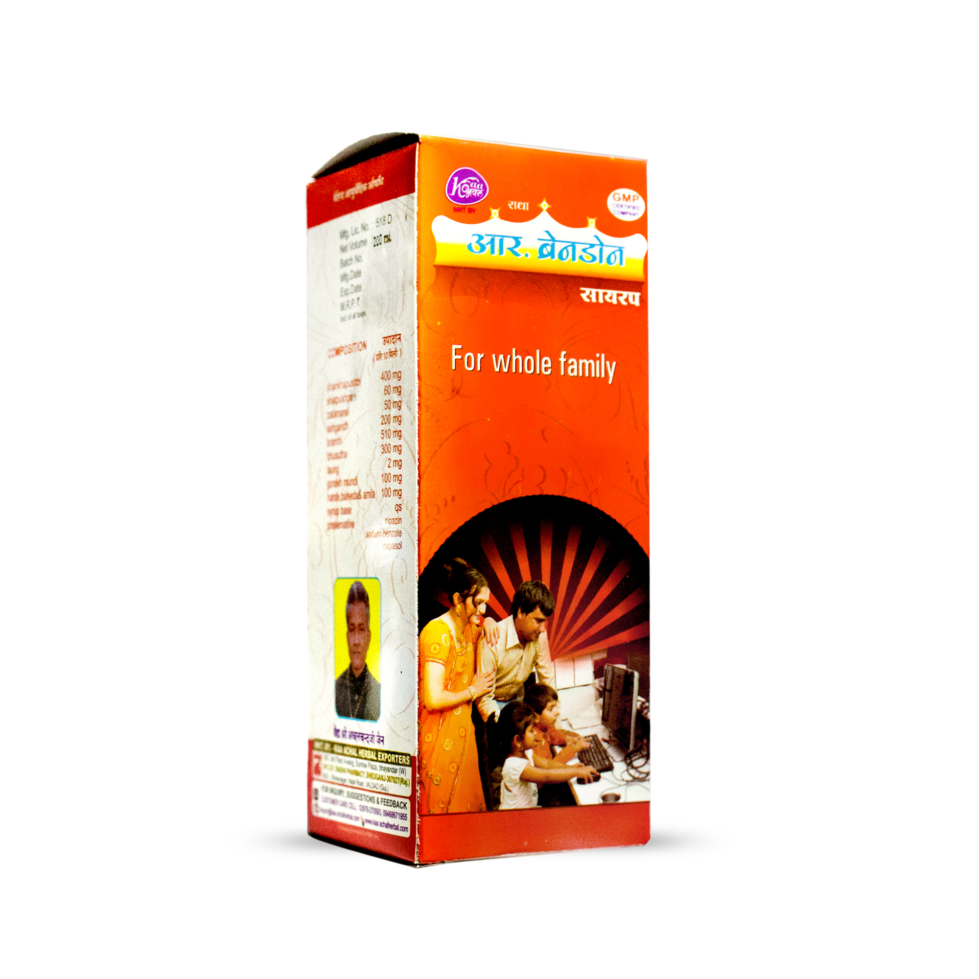 R. Braindon Syrup - Age Group: Suitable For All Ages