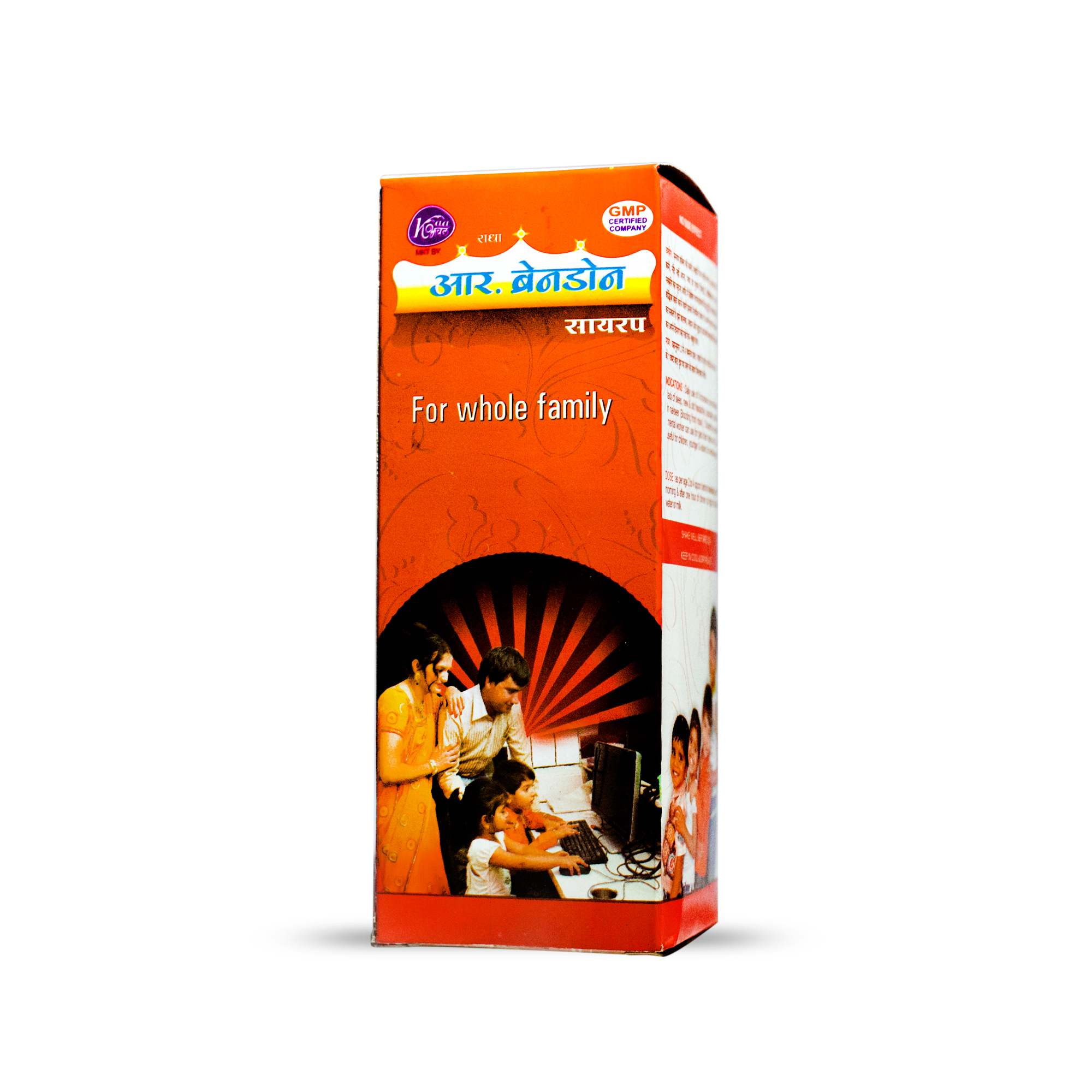 R. Braindon Syrup - Age Group: Suitable For All Ages