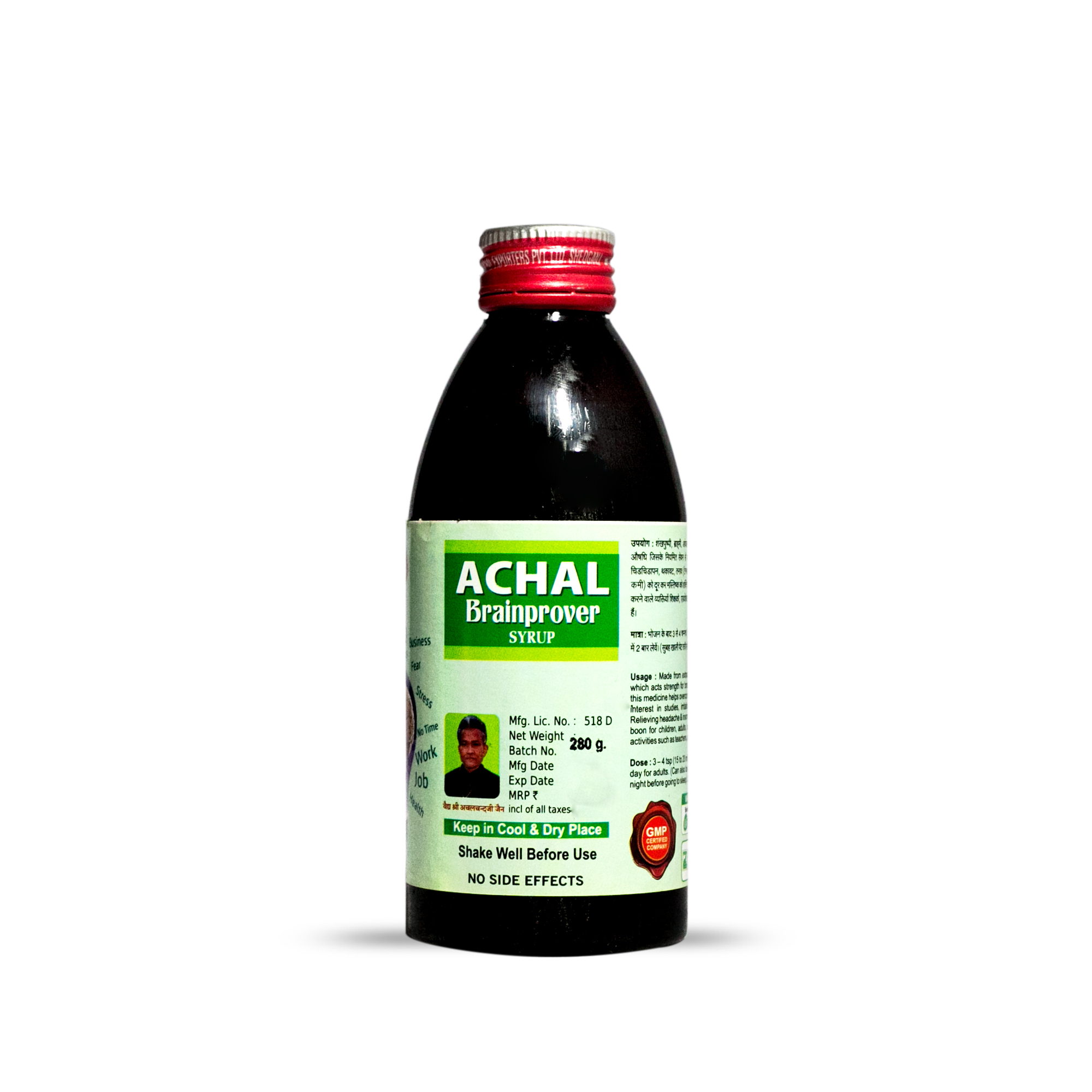 Achal Brainprover Syrup - Age Group: For Children(2-18years)