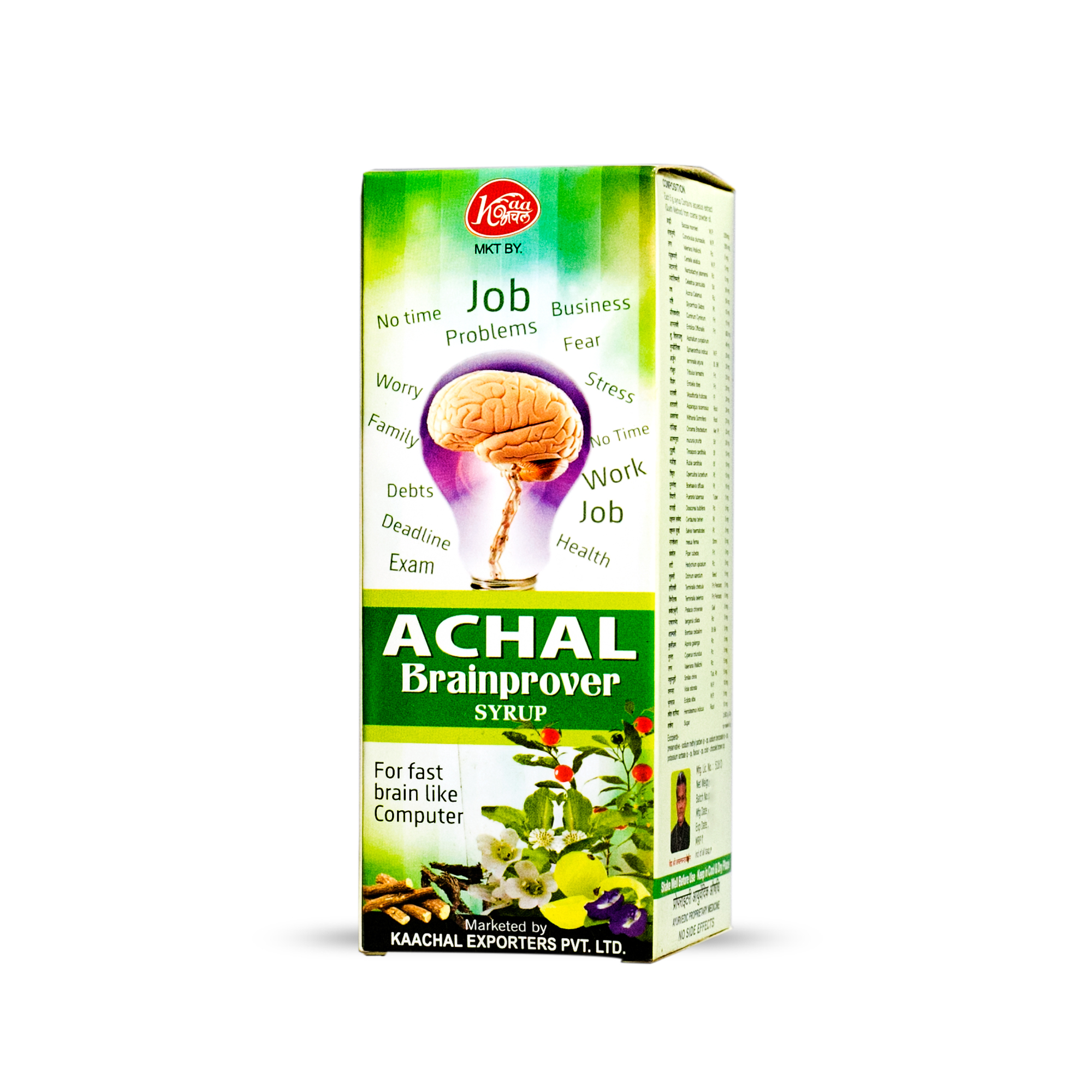 Achal Brainprover Syrup - Age Group: For Children(2-18years)