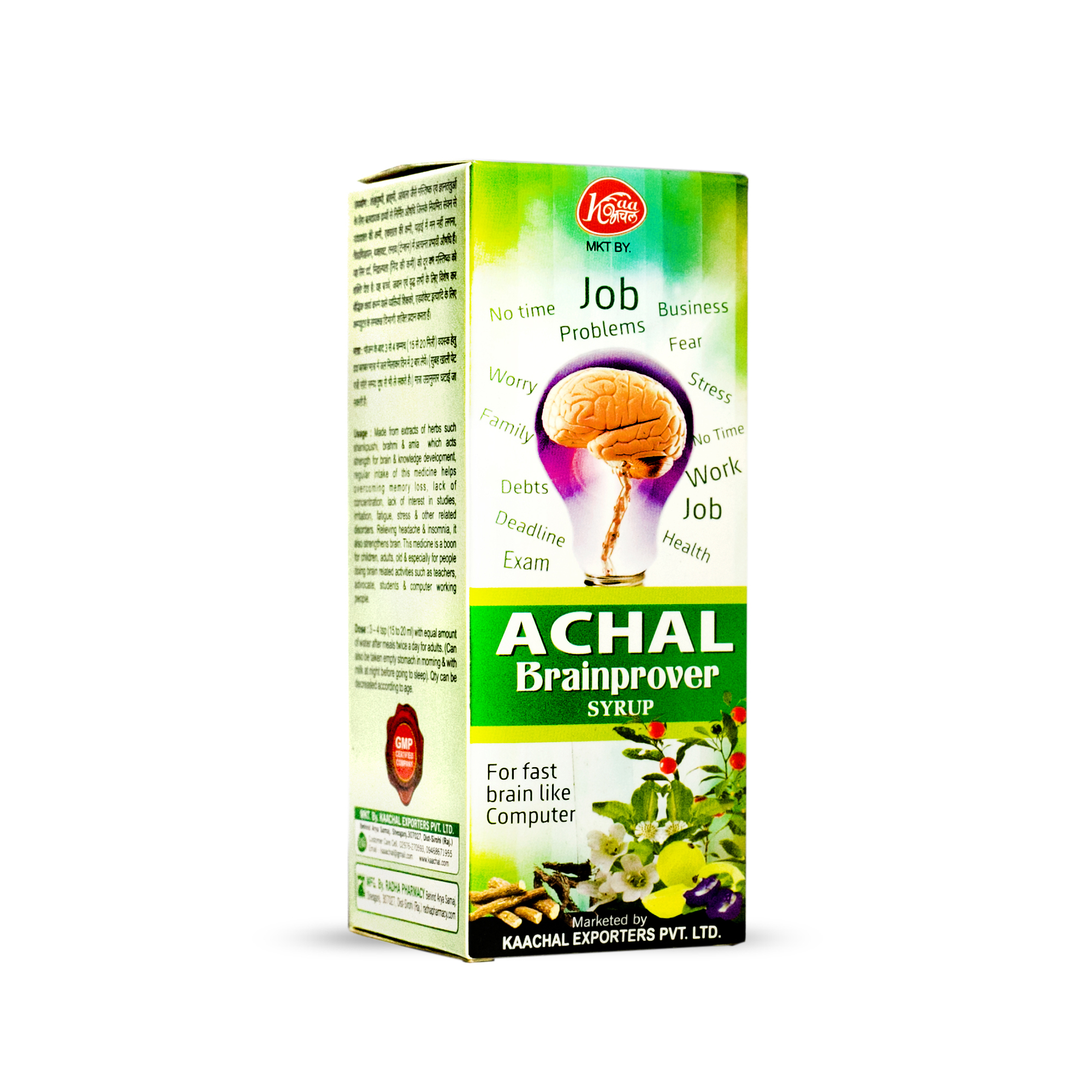 Achal Brainprover Syrup - Age Group: For Children(2-18years)
