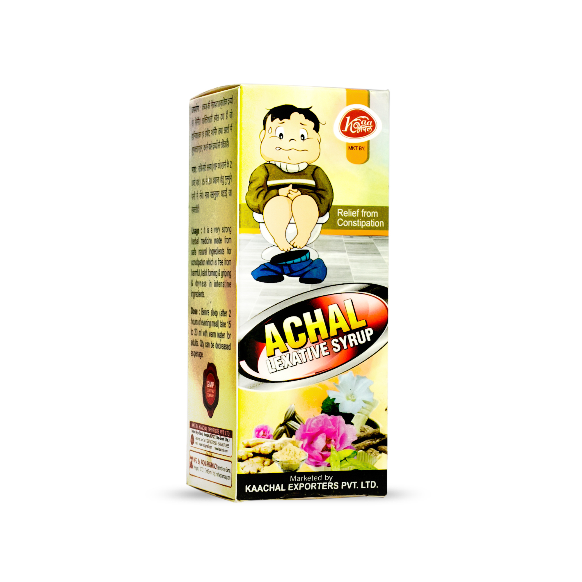 Achal Lexative Syrup - Product Type: Ayurvedic Medicine