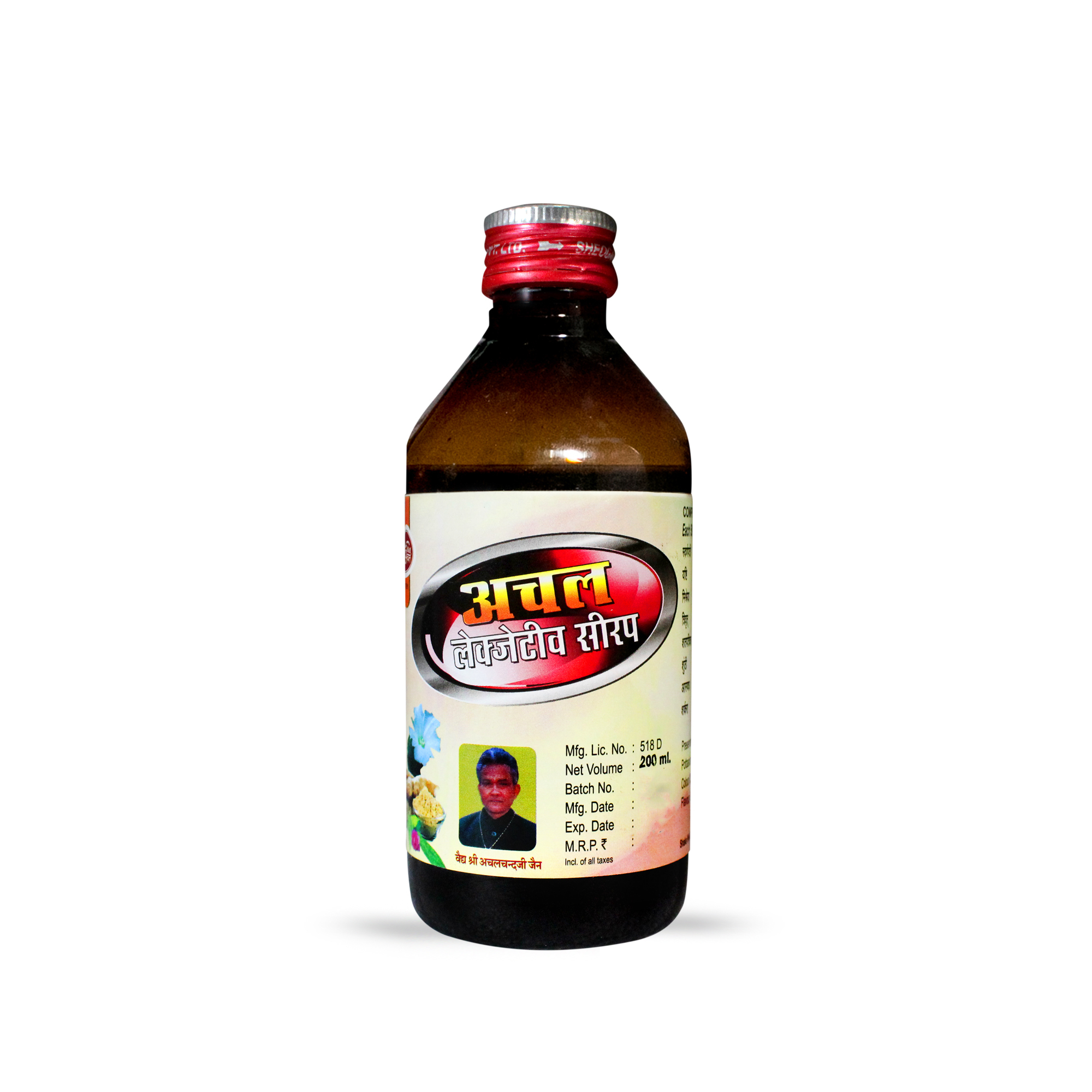 Achal Lexative Syrup - Product Type: Ayurvedic Medicine