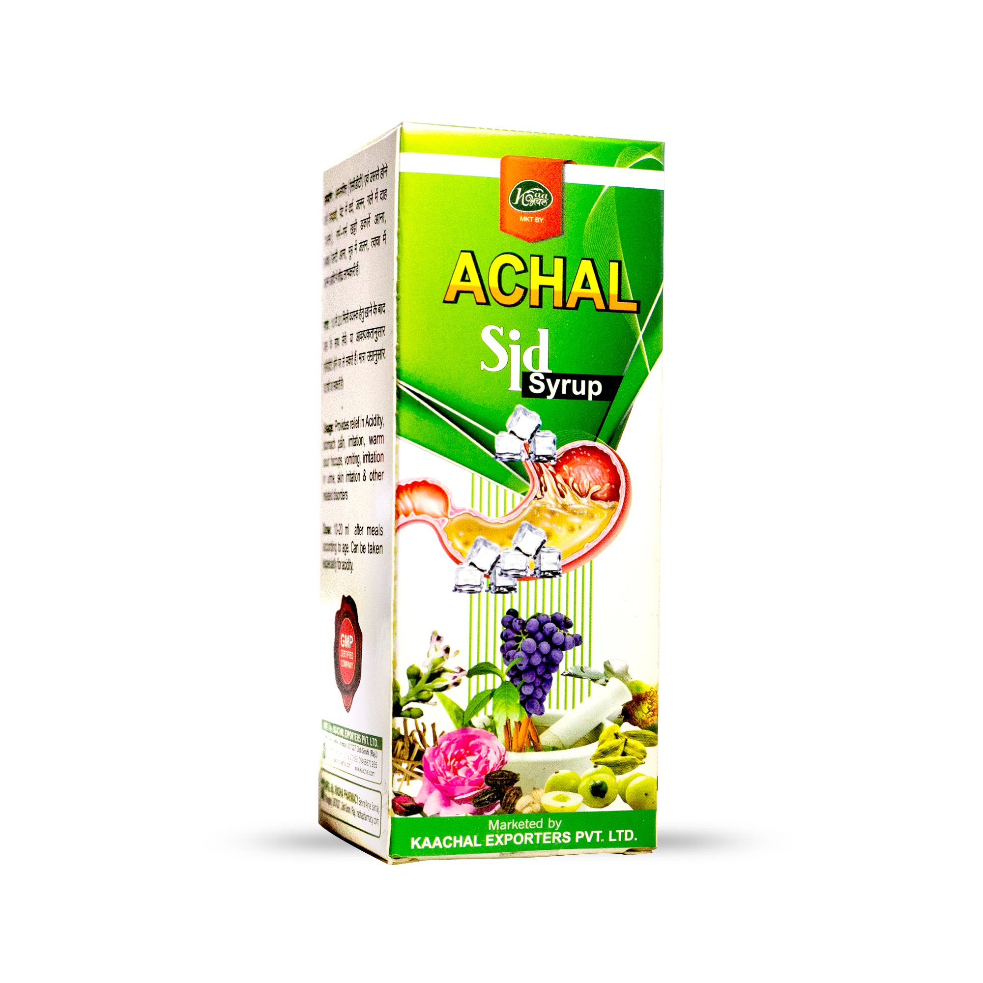 Achal Sid Syrup - Age Group: Suitable For All Ages