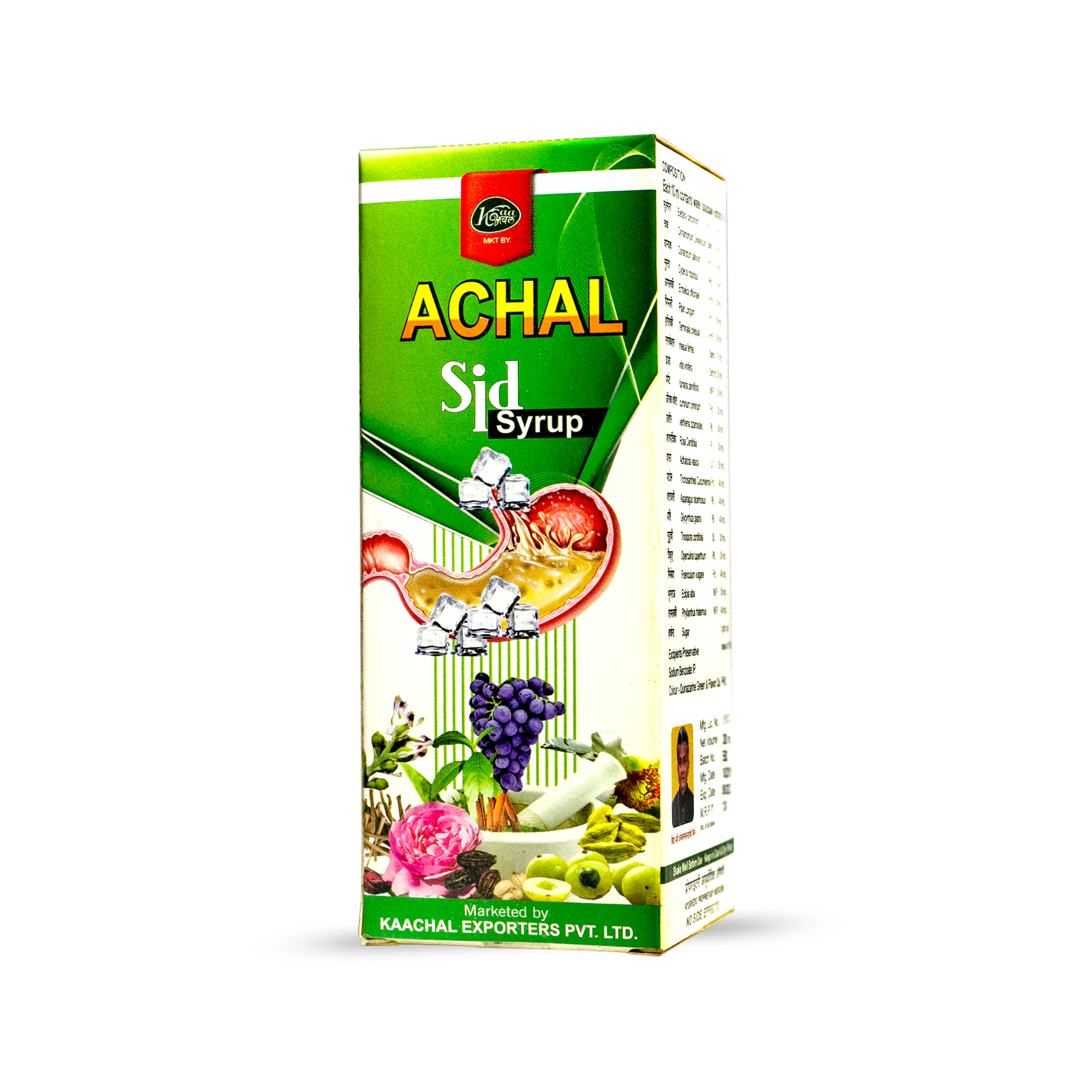 Achal Sid Syrup - Age Group: Suitable For All Ages