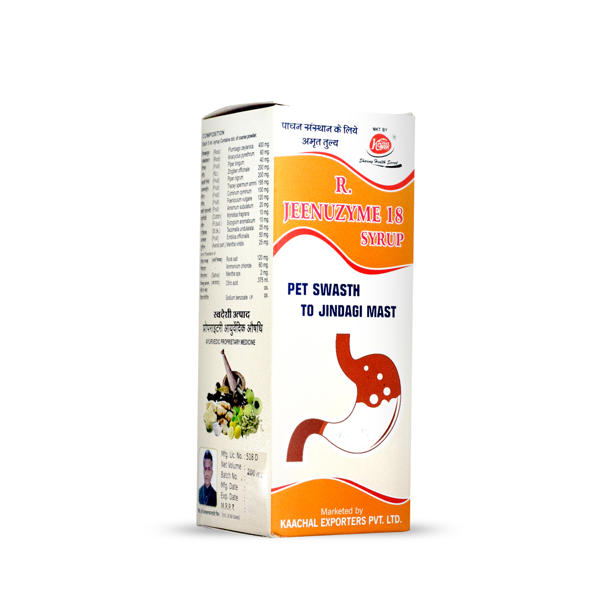 Ayurvedic Medicine R. Jeenuzyme Syrup