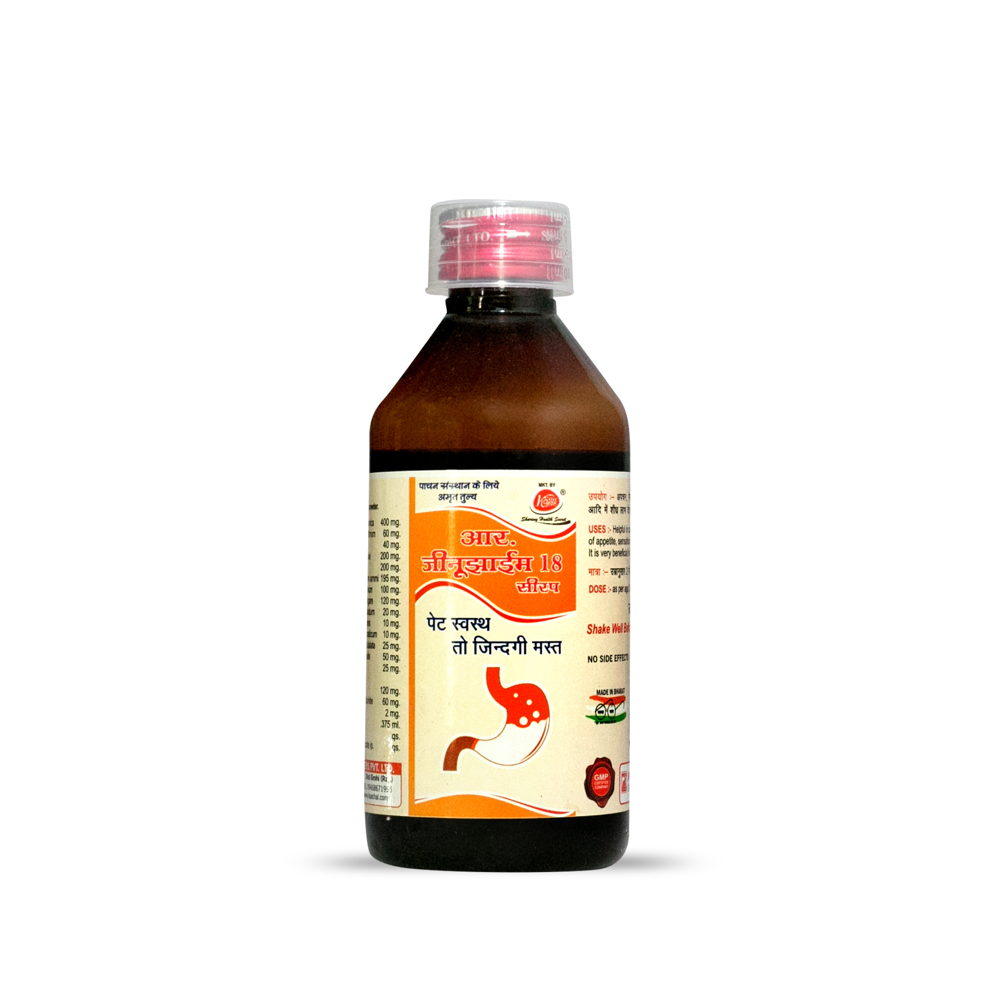 Ayurvedic Medicine R. Jeenuzyme Syrup