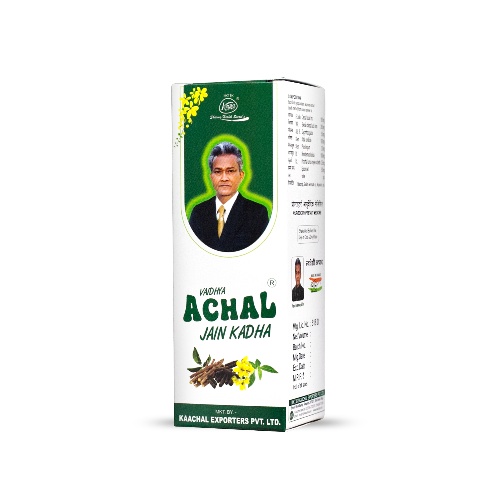 Vaidhya Achal Jain Kadha - Age Group: Suitable For All Ages