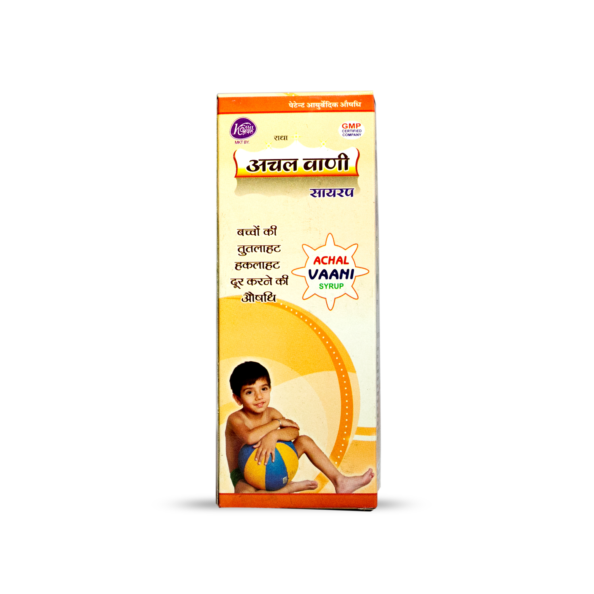 Achal Vaani Syrup - Herbal Elixir For Stammering Relief, 200ml & 400ml Options | Specially Formulated For Children Aged 2-18 Years