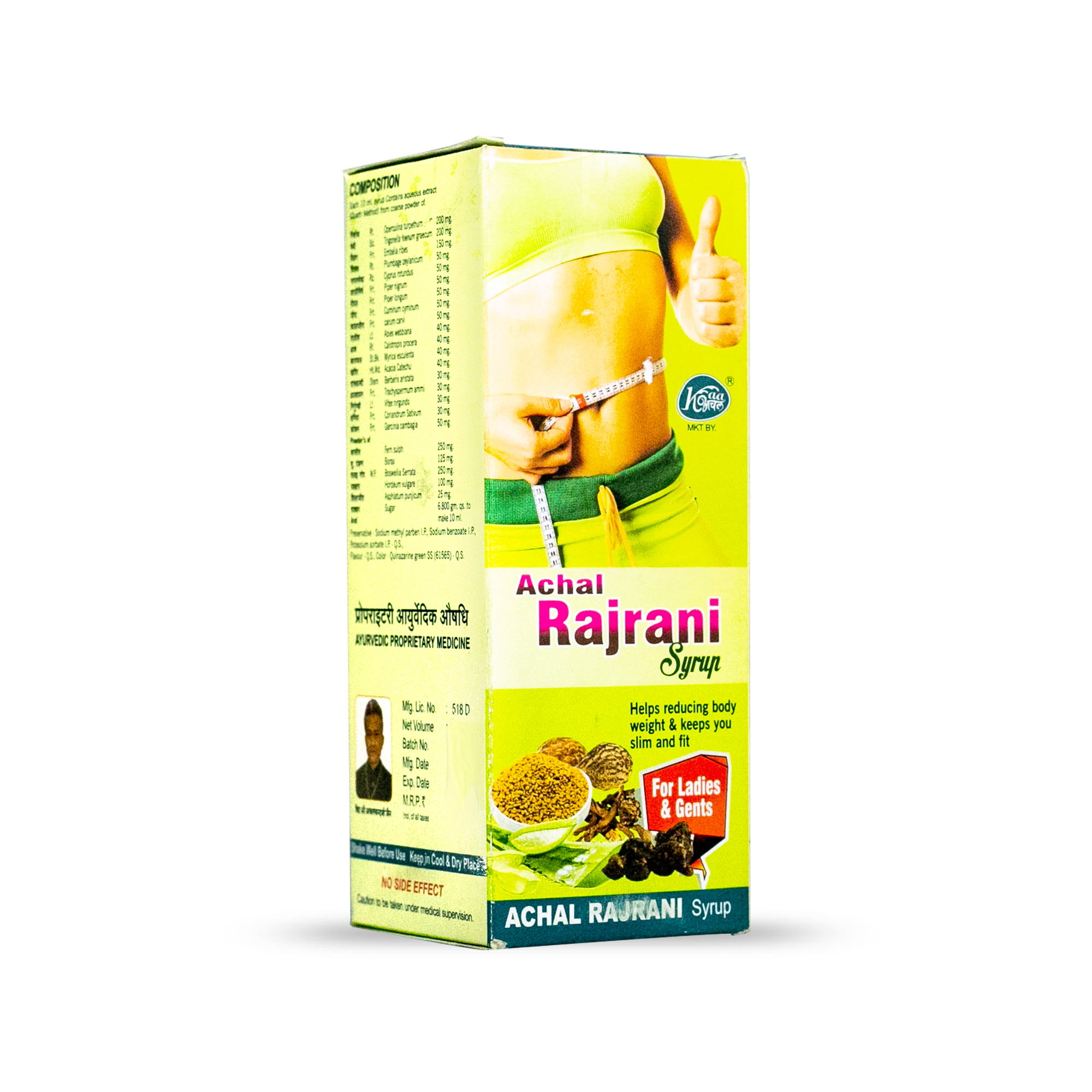 Achal Rajrani Syrup Age Group: Suitable For All Ages
