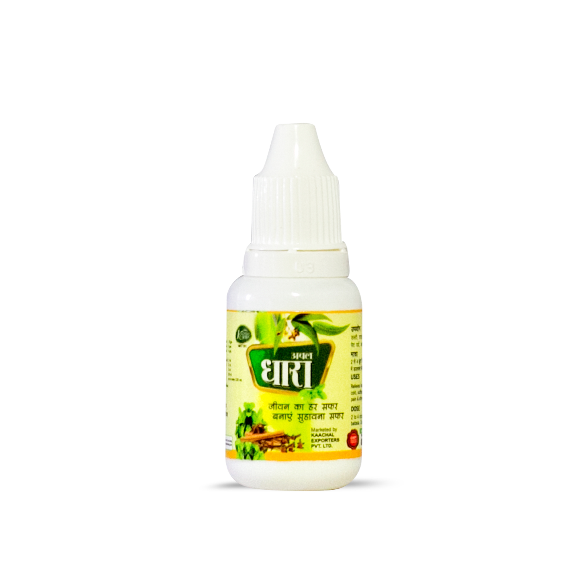 Achal Dhara - Herbal Oil, 4ml & 8ml Sizes | Instant Relief From Vomiting, Diarrhea, Cough, Cold, Indigestion & Stomach Pain