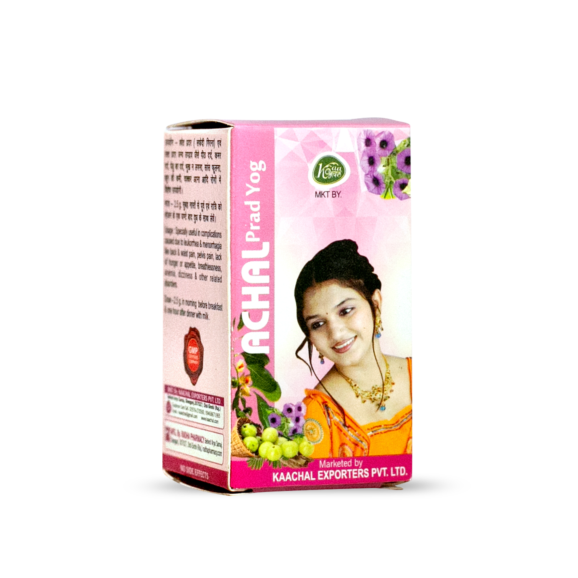 Achal Prad Yog - Physical Form: Powder