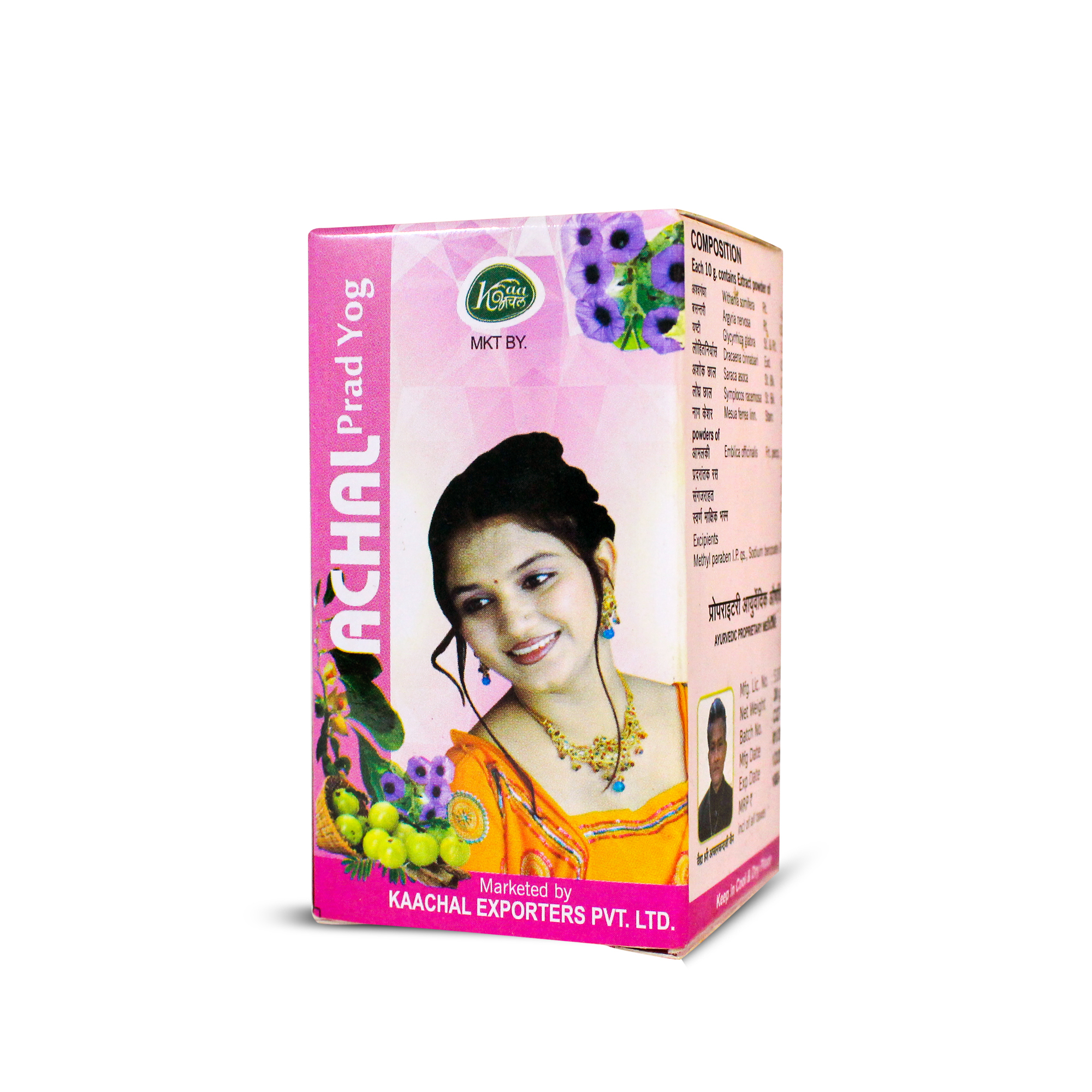Achal Prad Yog - Physical Form: Powder