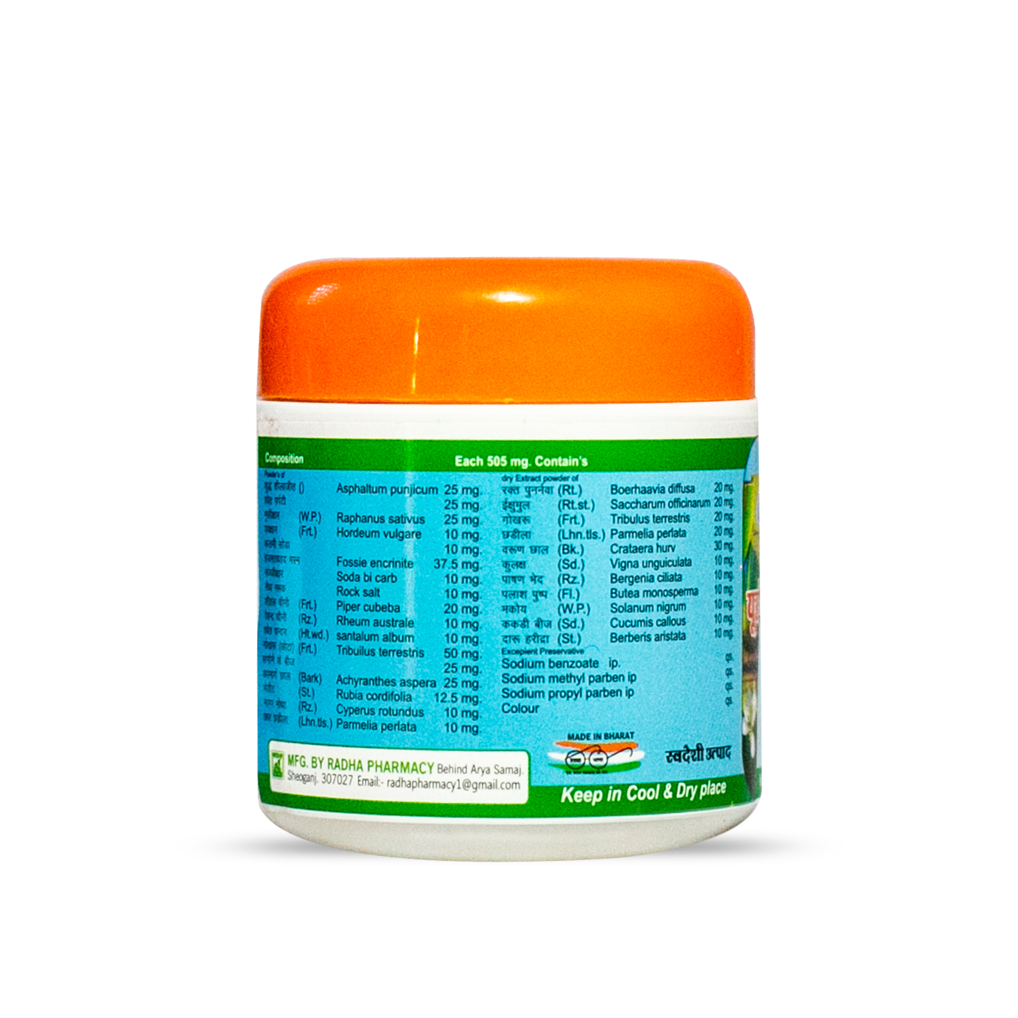 Uro Achal Ratan Yog - Age Group: Suitable For All Ages