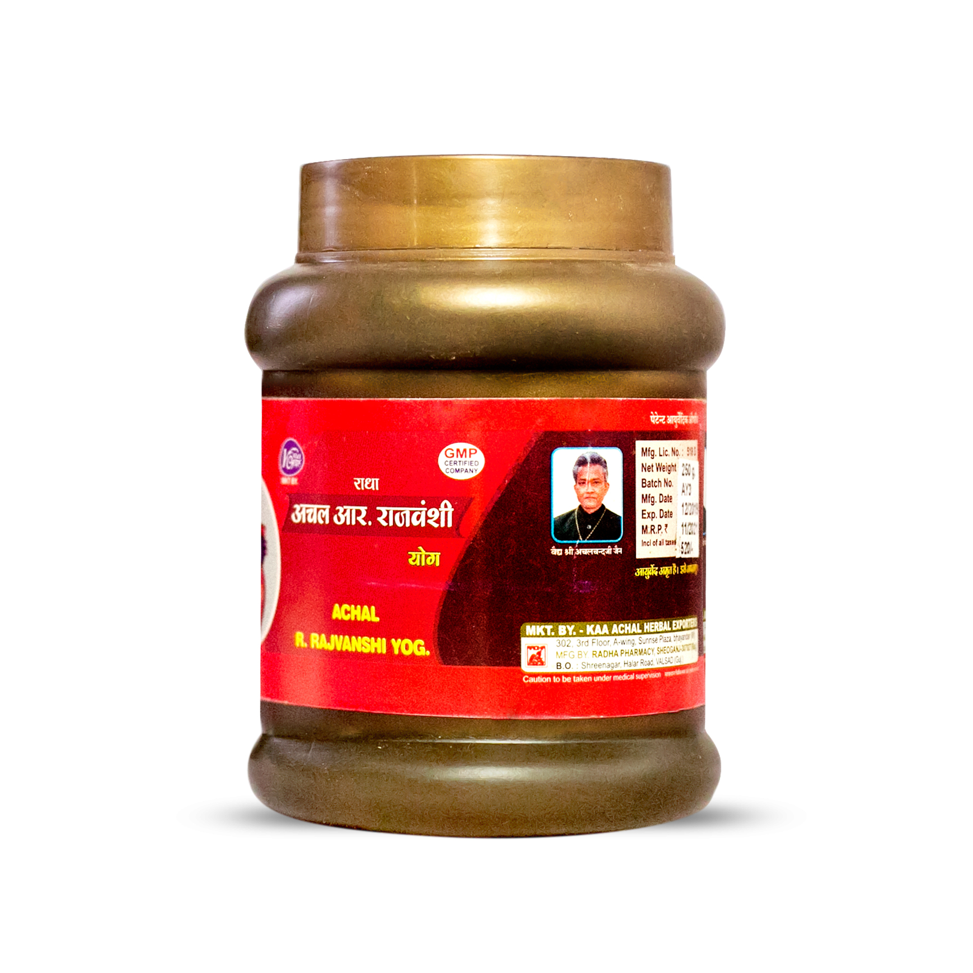 Churan Achal R. Rajvanshi Yog