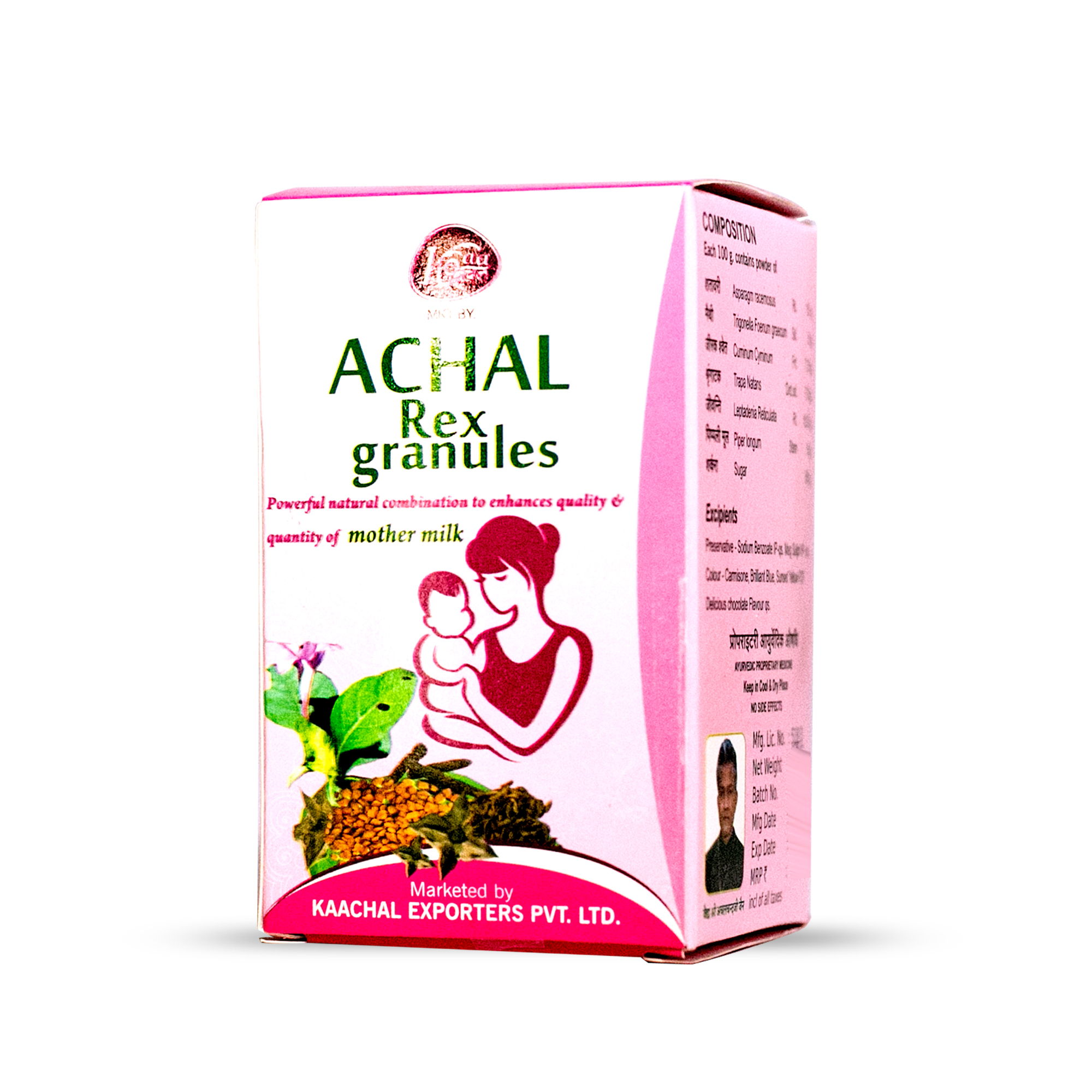 Achal Rex Granuals - Physical Form: Churan