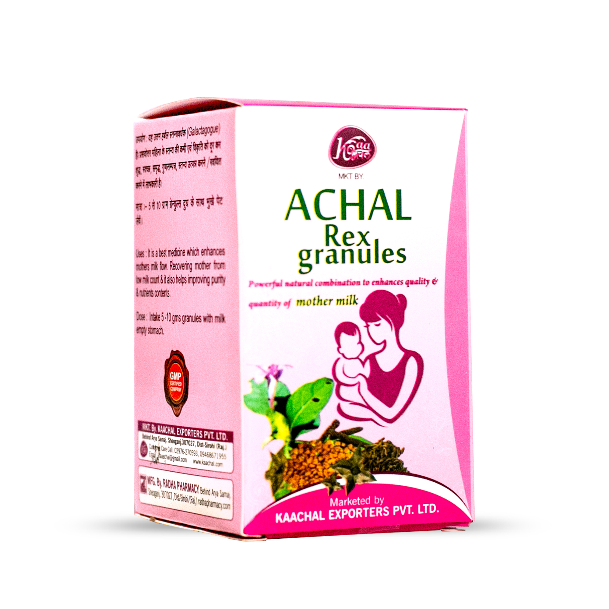 Achal Rex Granuals - Physical Form: Churan