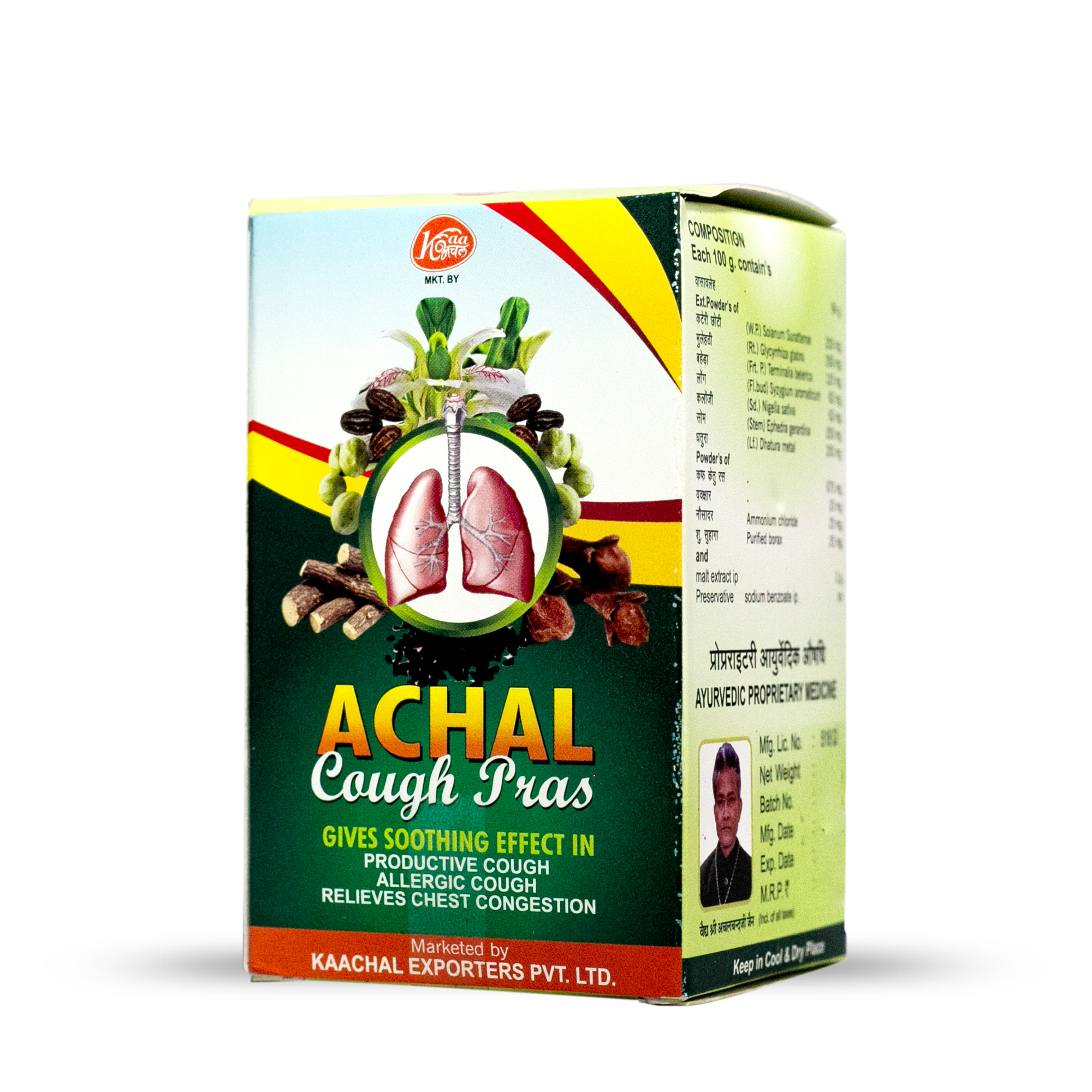 Achal Cough Prash - Age Group: Suitable For All Ages