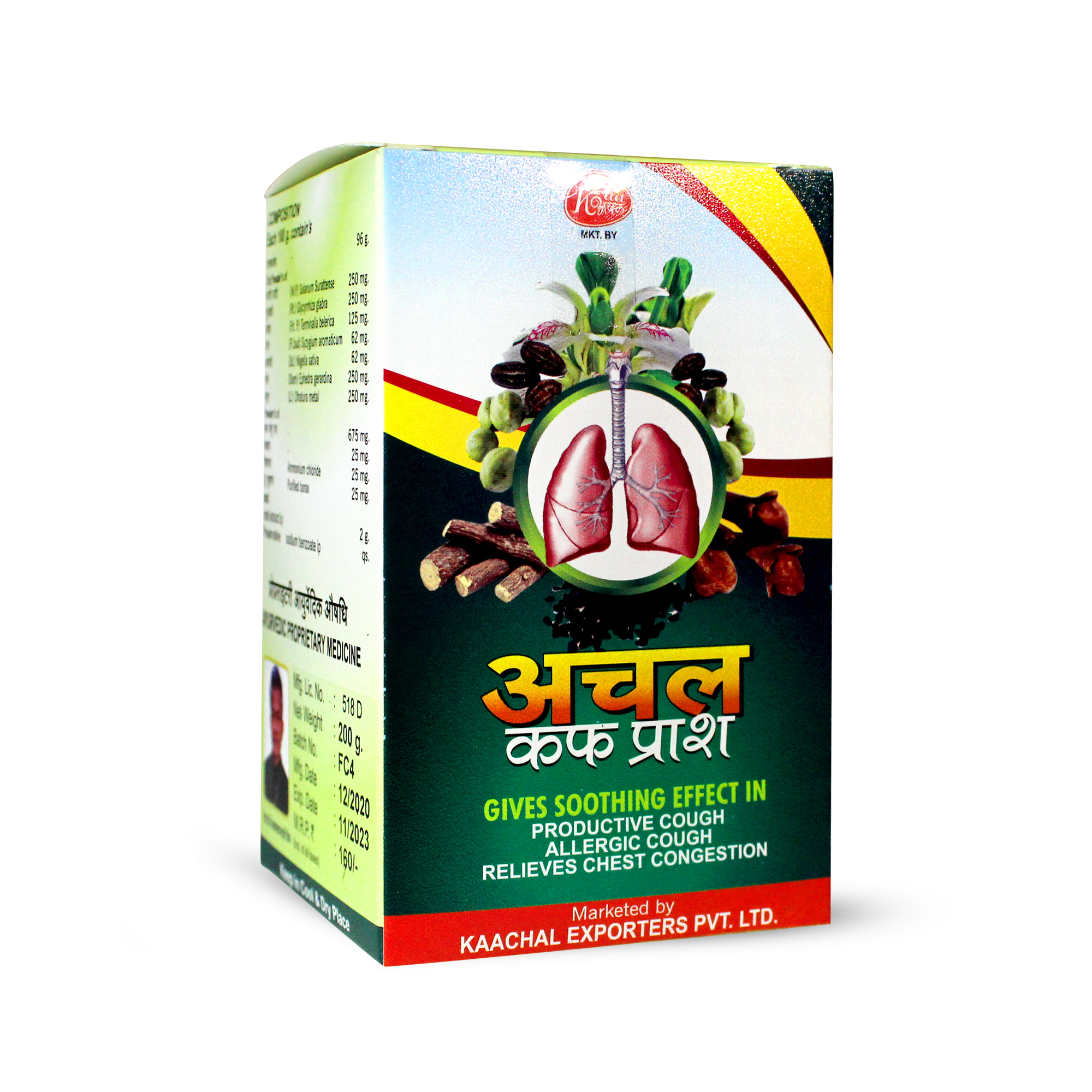 Achal Cough Prash - Age Group: Suitable For All Ages