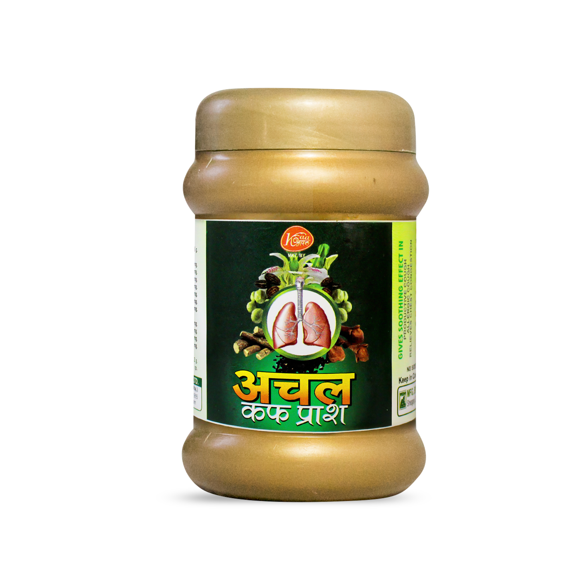 Achal Cough Prash - Age Group: Suitable For All Ages
