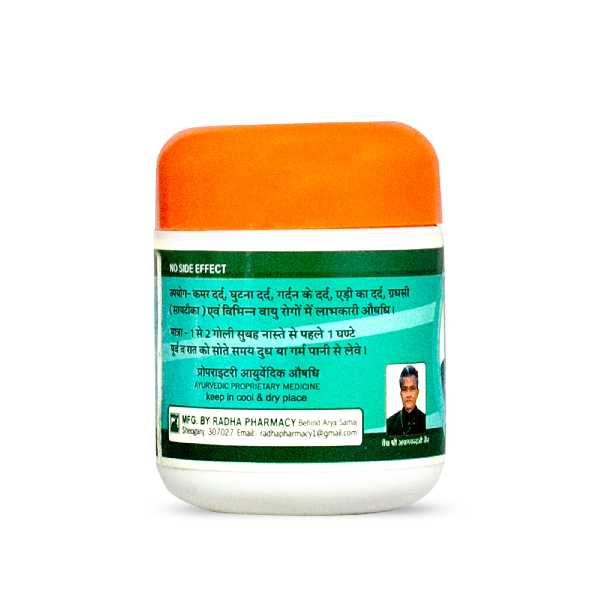 Radha Vathar Pils - Physical Form: Tablets