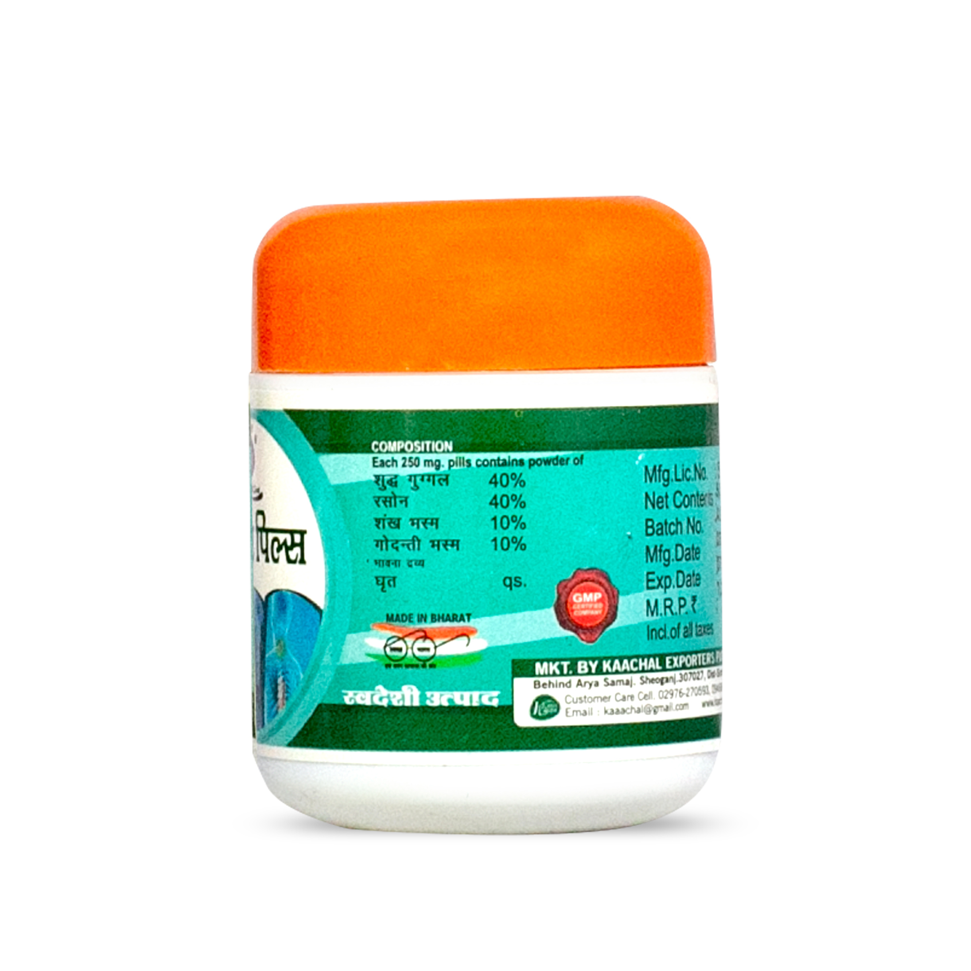 Radha Vathar Pils - Physical Form: Tablets