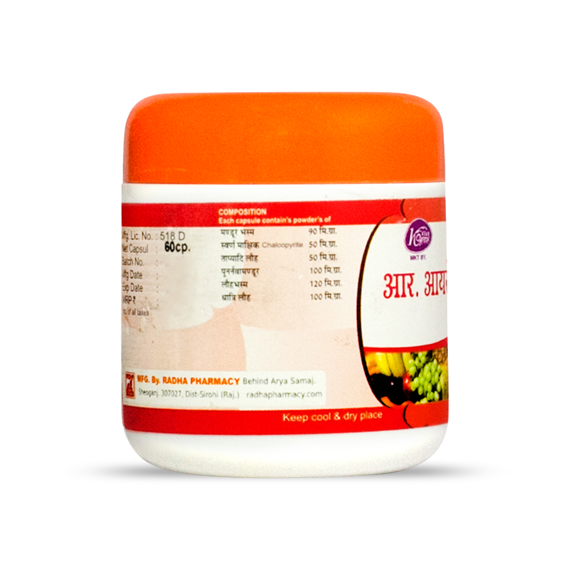 Capsules R. Irodon Cap