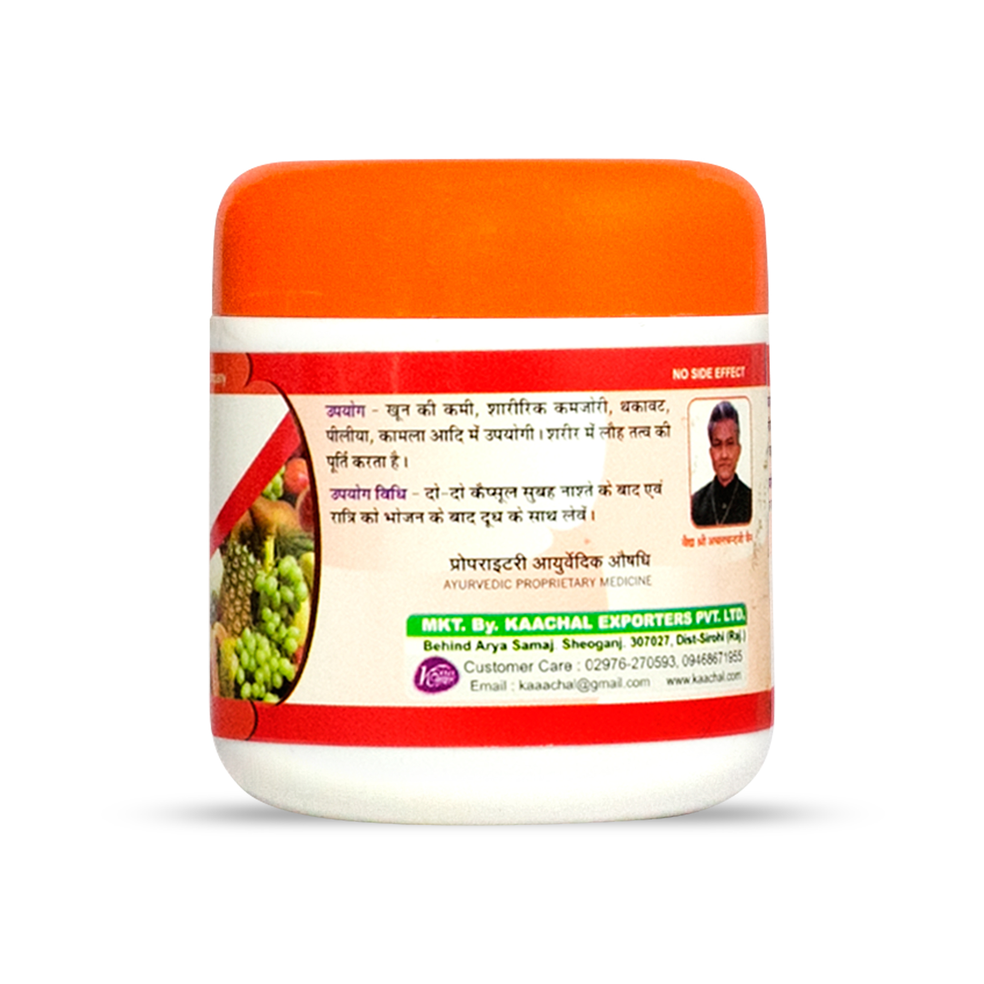 Capsules R. Irodon Cap