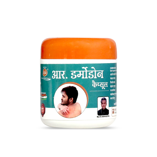 कैप्सूल आर डार्मोडन कैप