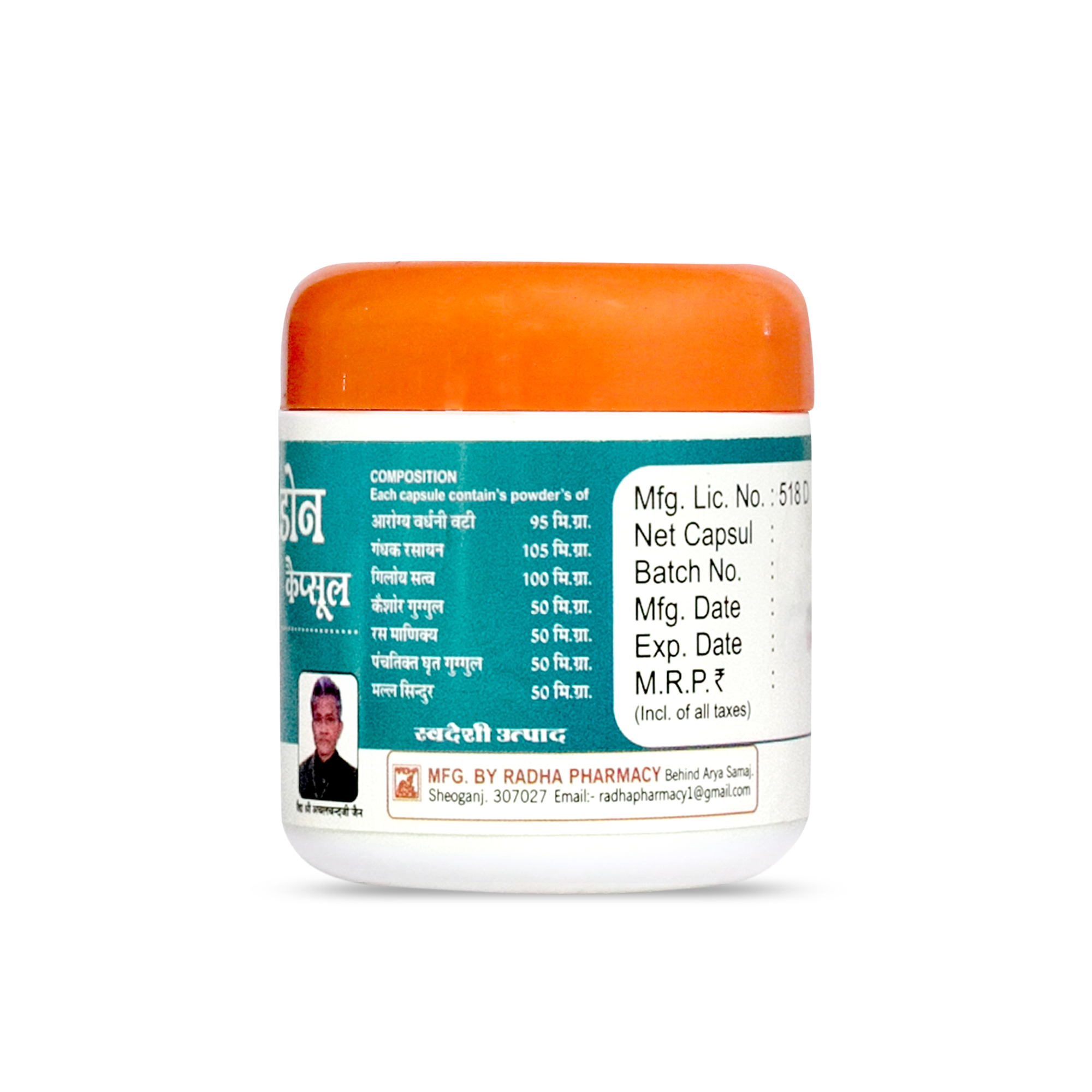 R. Darmodon Capsule - Vegetarian Herbal Formula | Targets Acne, Pimples, Eczema, Dark Circles, Skin Itching