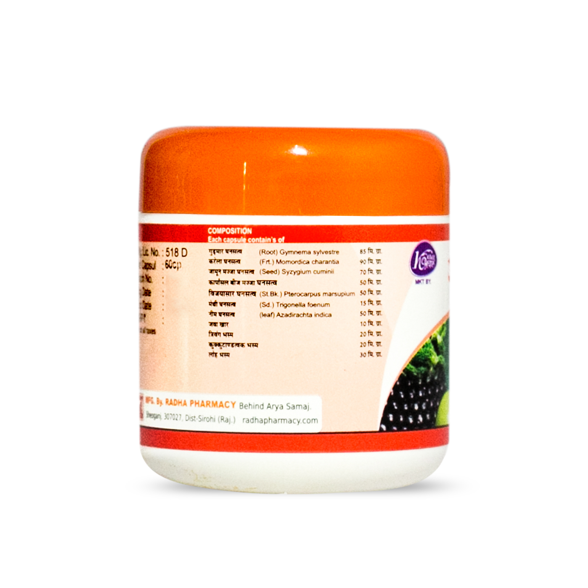 R. Dybadon Cap - Packaging Size: 10 X 10 Capsules