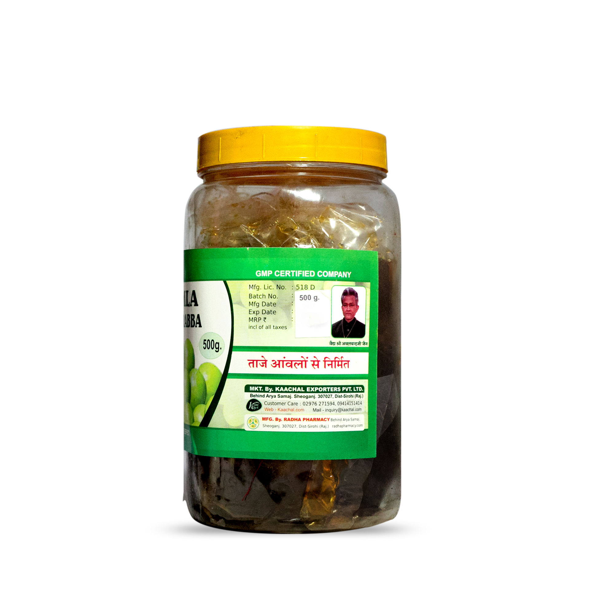 Radha Amla Murabba - Age Group: Suitable For All Ages