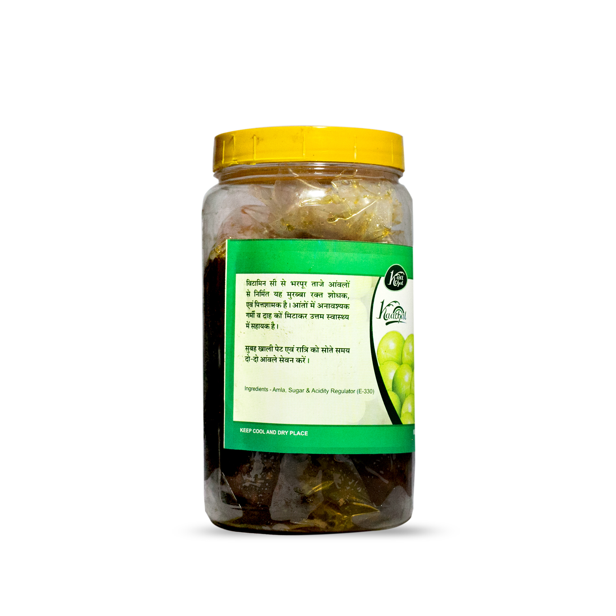 Radha Amla Murabba - Age Group: Suitable For All Ages