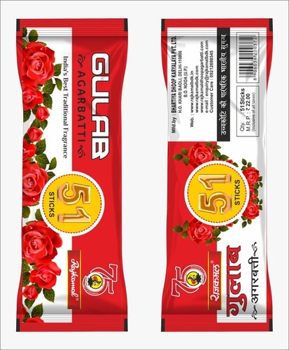 ब्लैक राजकमल 51 स्टिक्स गुलाब अगरबत्ती