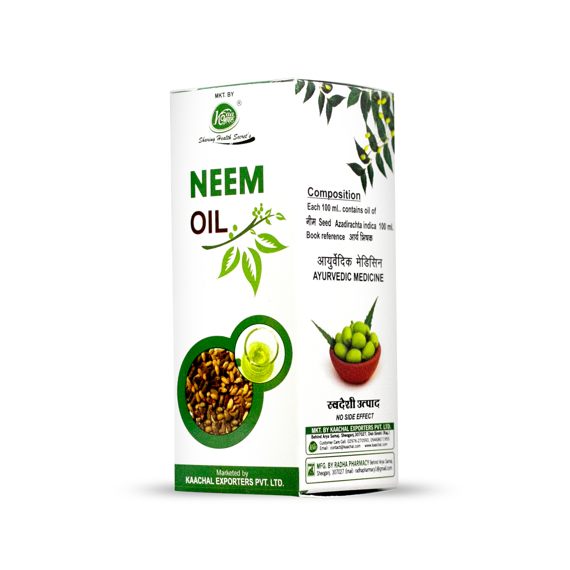 Neem Oil - Age Group: For Adults