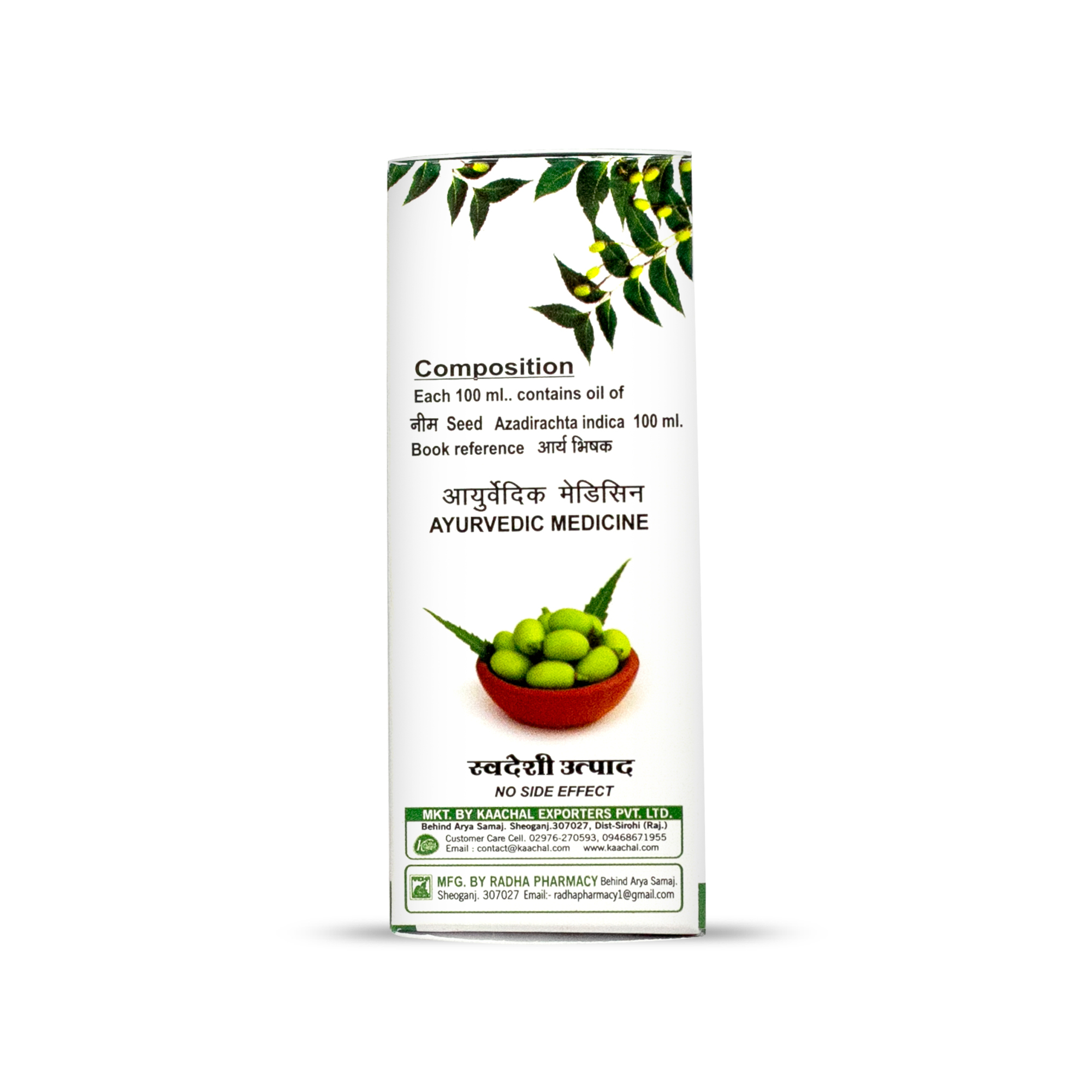 Neem Oil - Age Group: For Adults