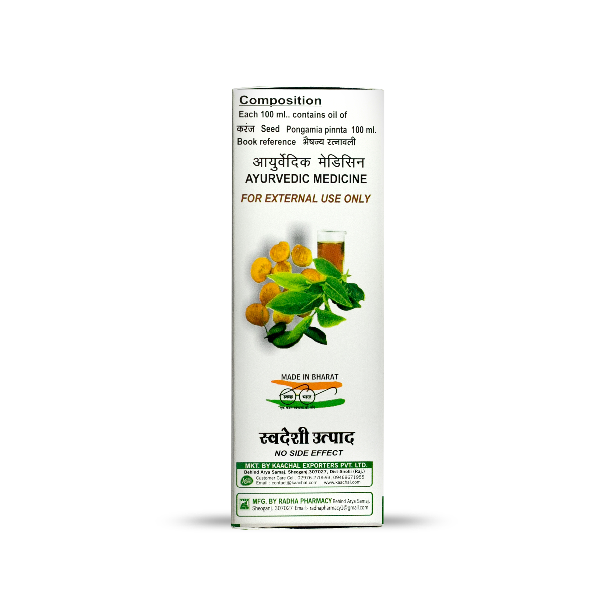 Karanj Oil - Age Group: For Adults