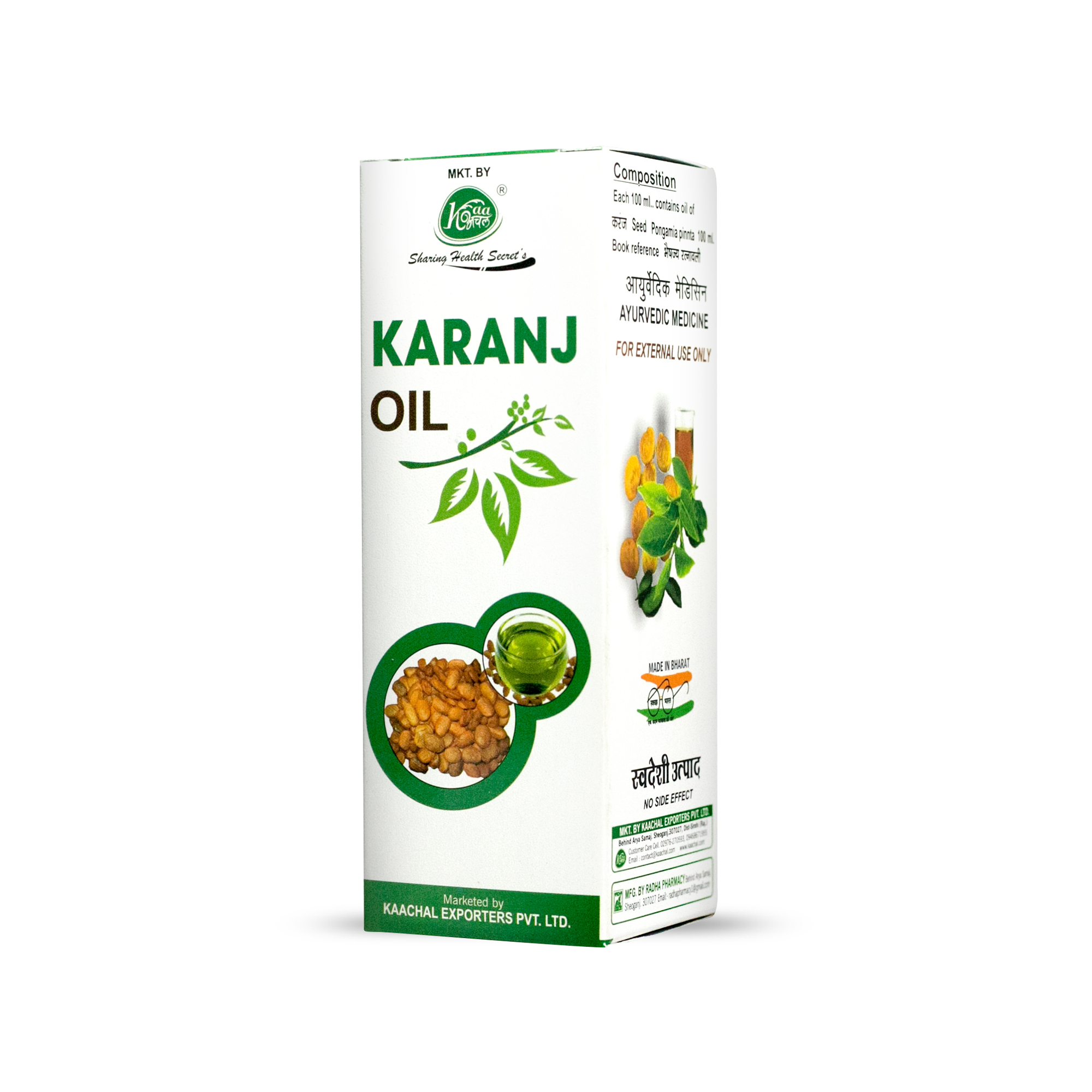 Karanj Oil - Age Group: For Adults