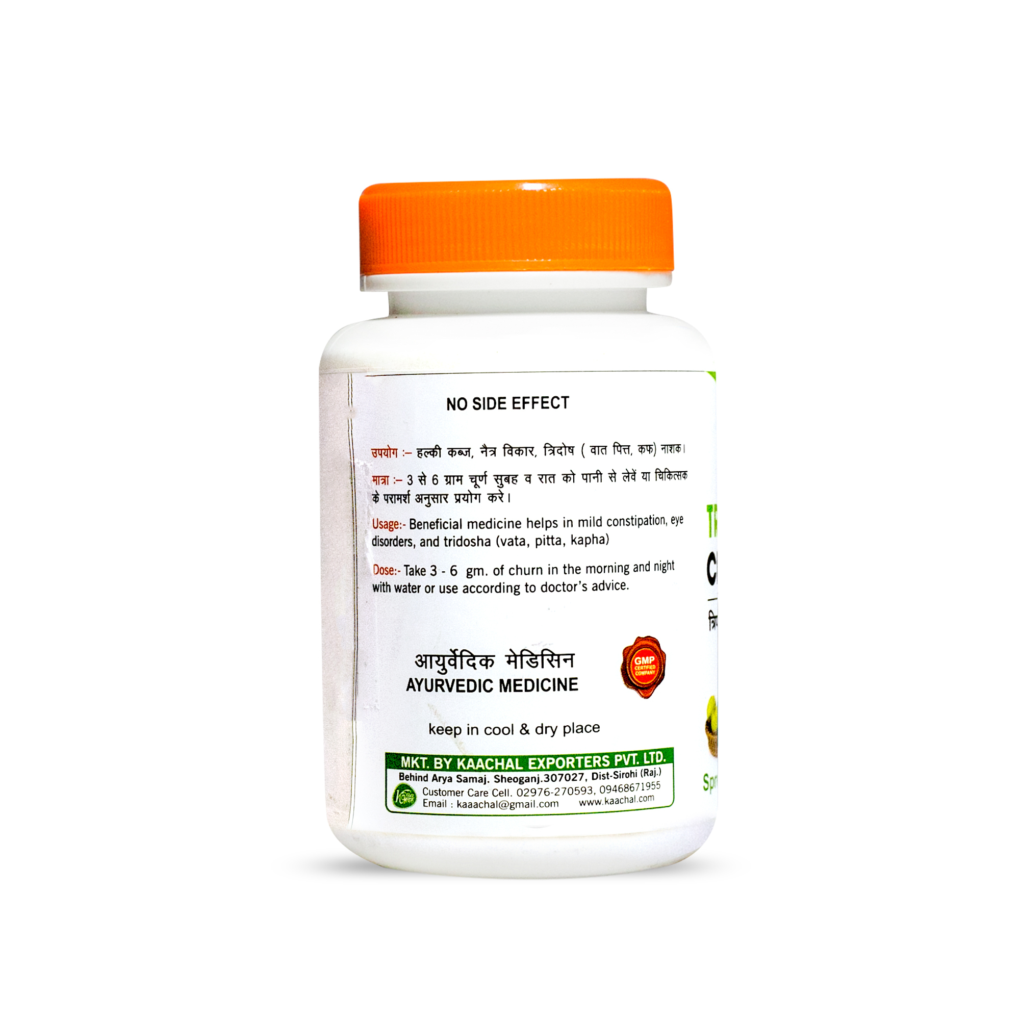 Triphala Churn - Age Group: For Adults