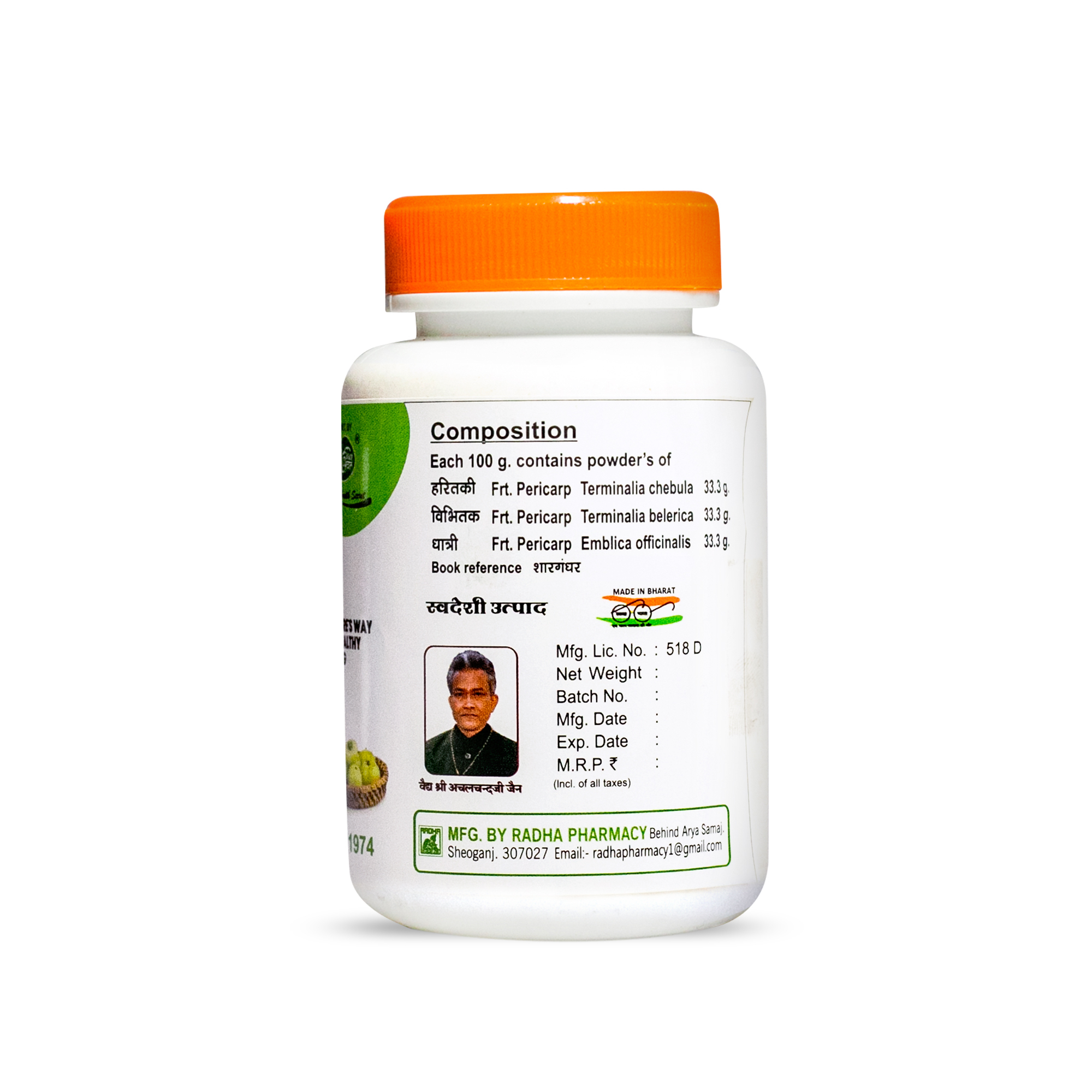 Triphala Churn - Age Group: For Adults