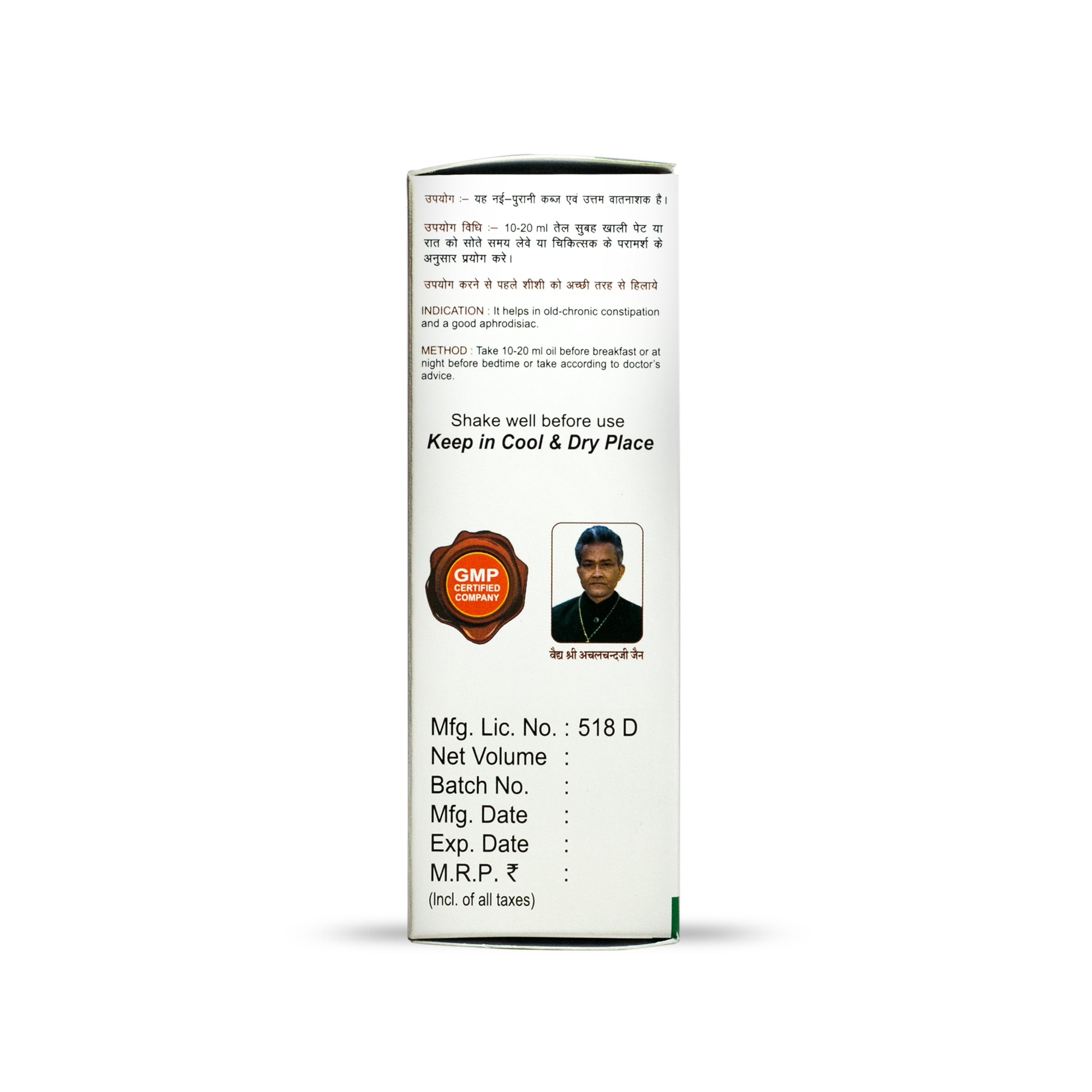 Arand Oil - Age Group: For Adults