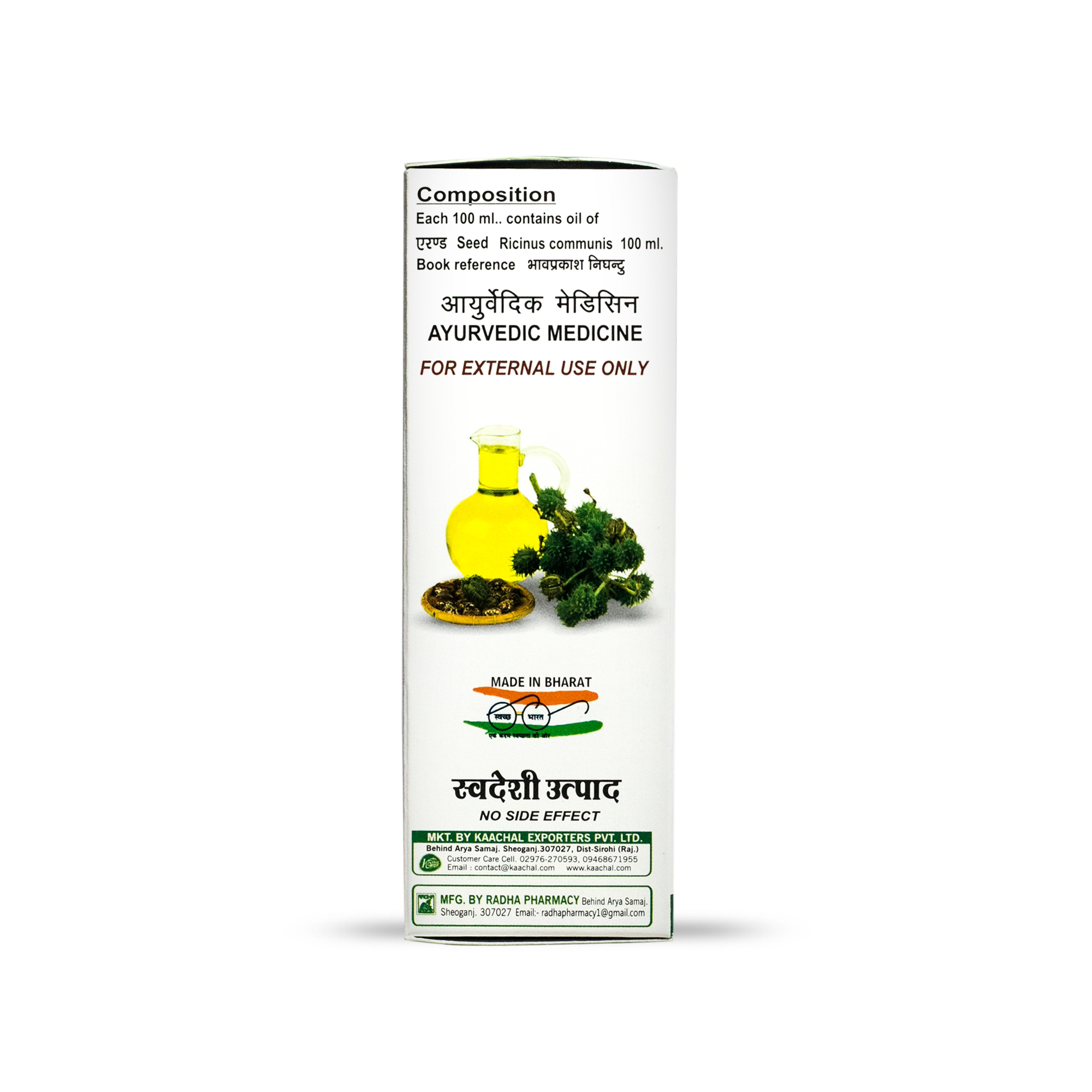 Arand Oil - Age Group: For Adults