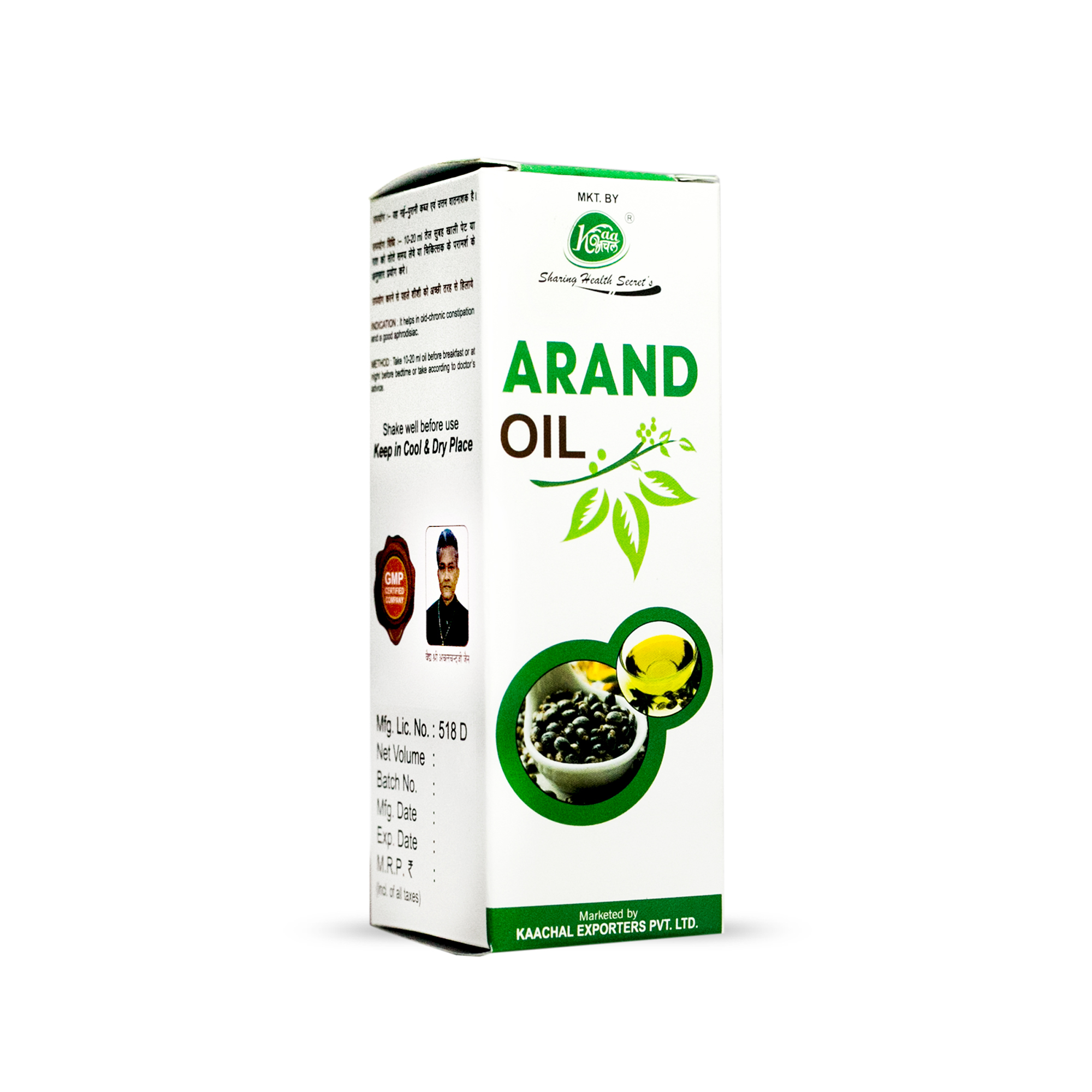 Arand Oil - Age Group: For Adults