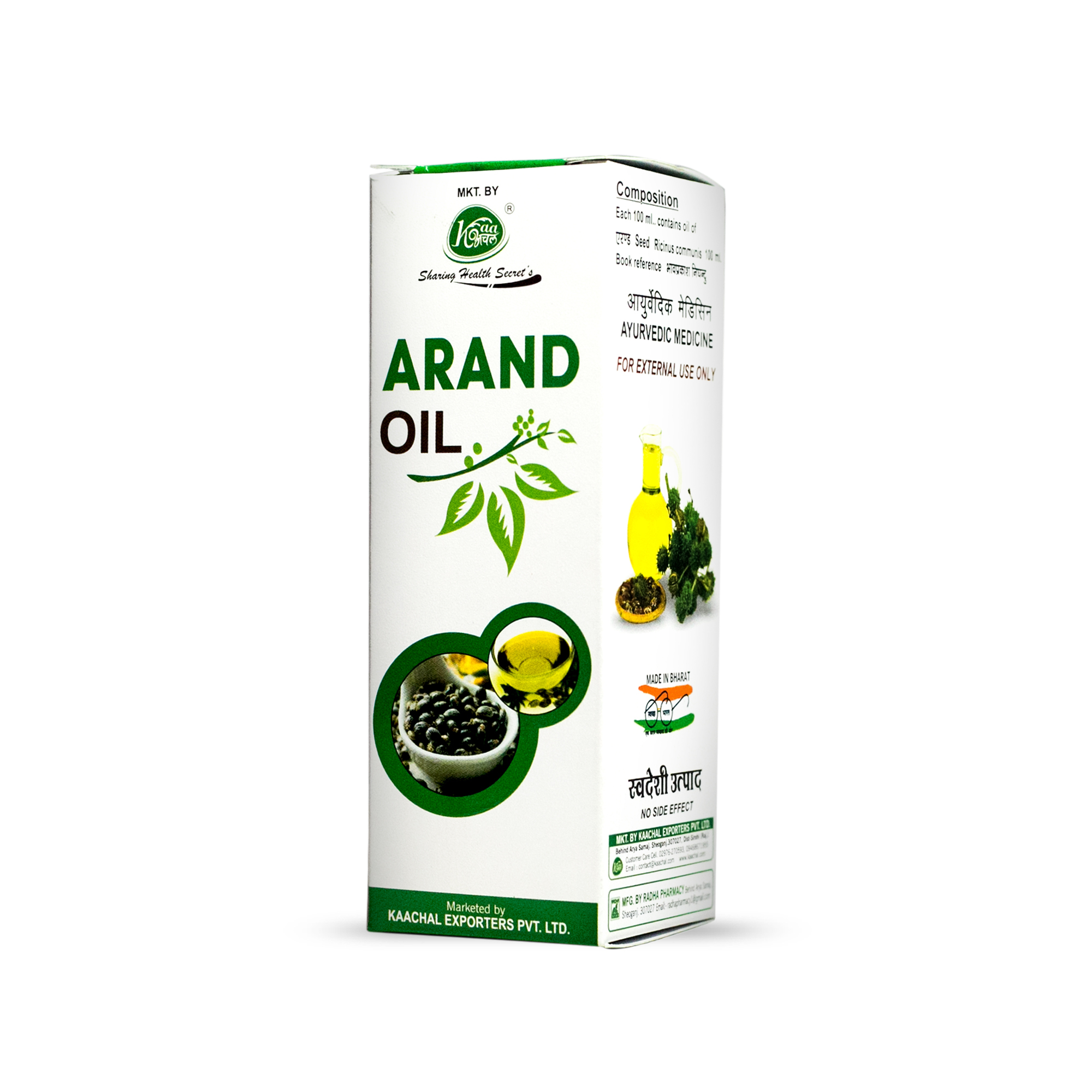Arand Oil - Age Group: For Adults