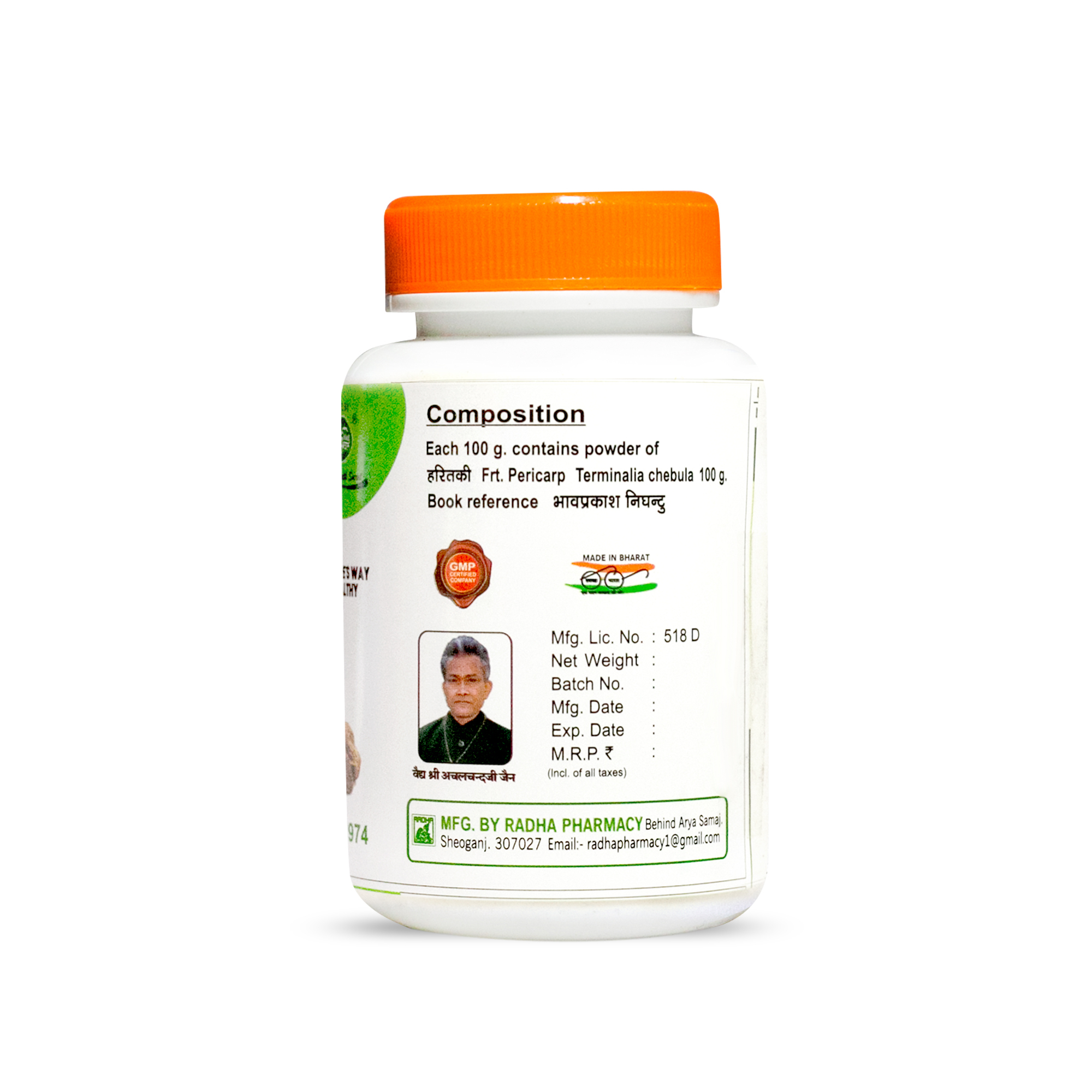 Haritaki (Harde) Churn - Age Group: For Adults