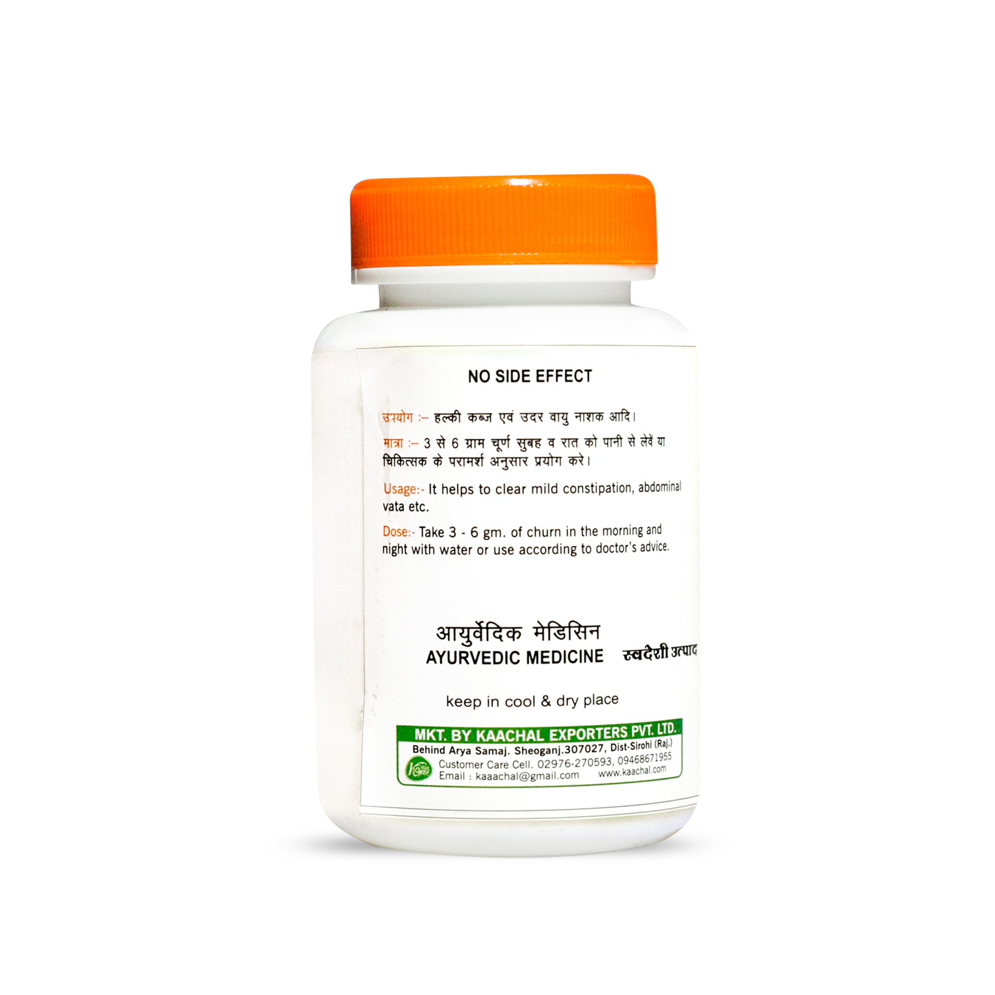 Haritaki (Harde) Churn - Age Group: For Adults